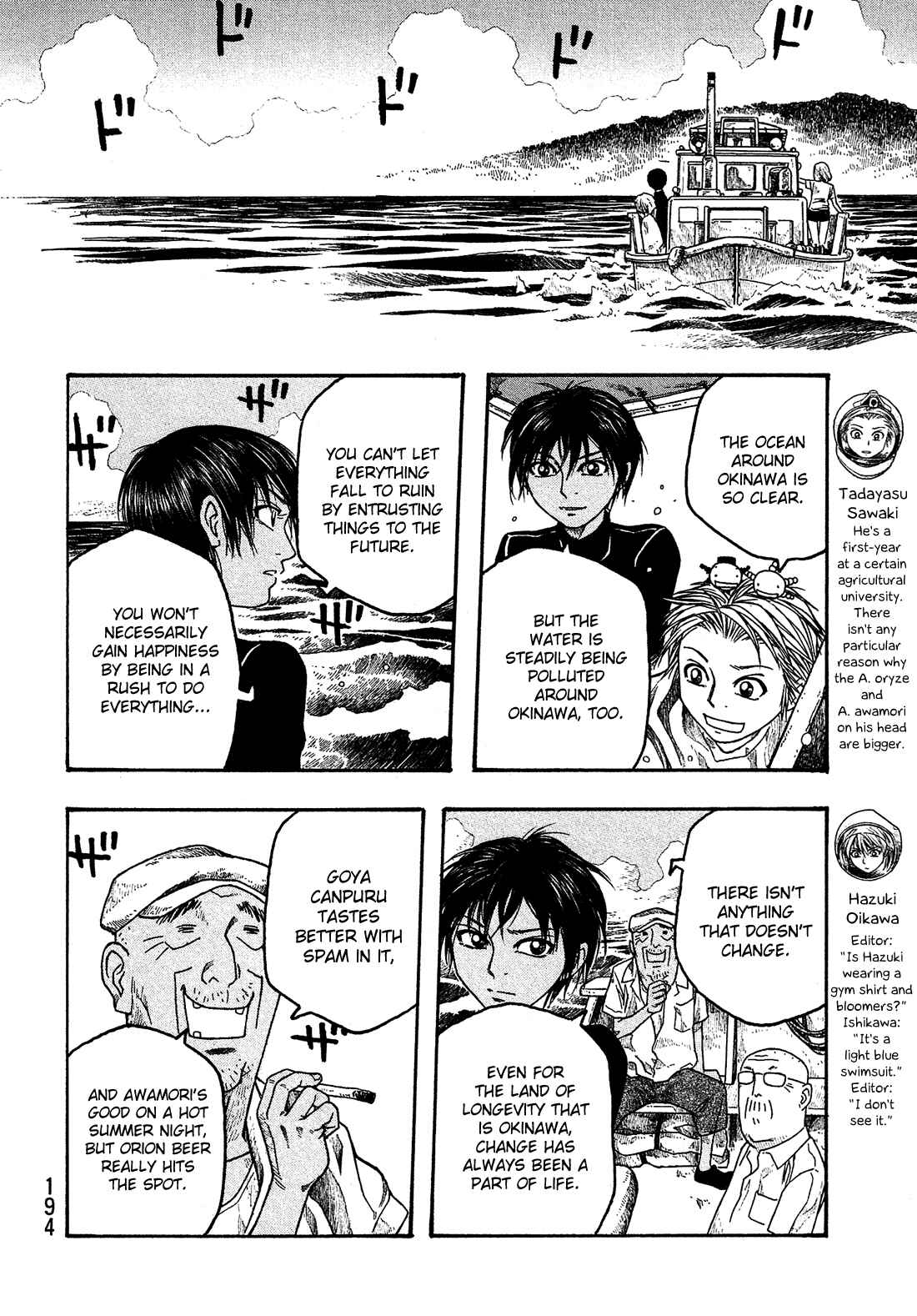 Page 7 Chapter 36 Tales of Agriculture