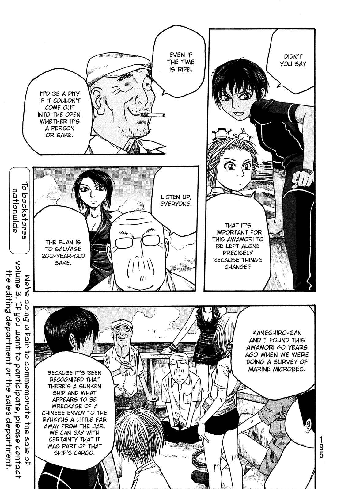 Page 8 Chapter 36 Tales of Agriculture
