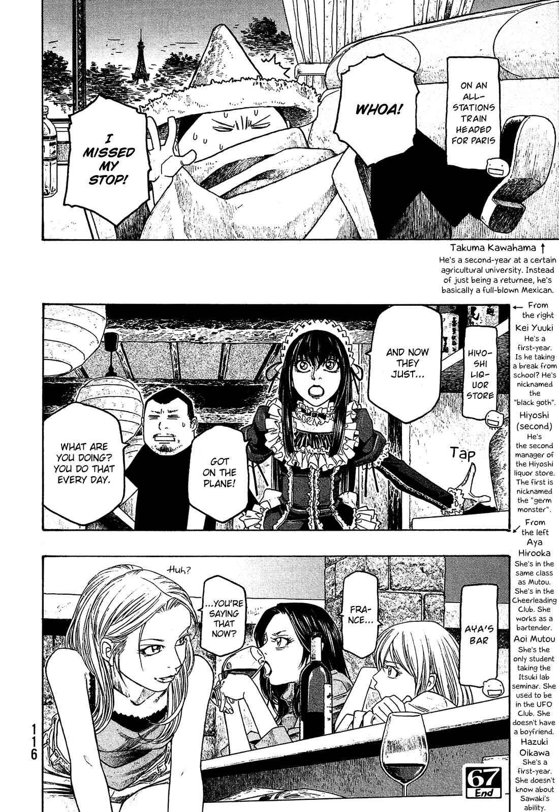 Page 16 Chapter 67 Tales of Agriculture