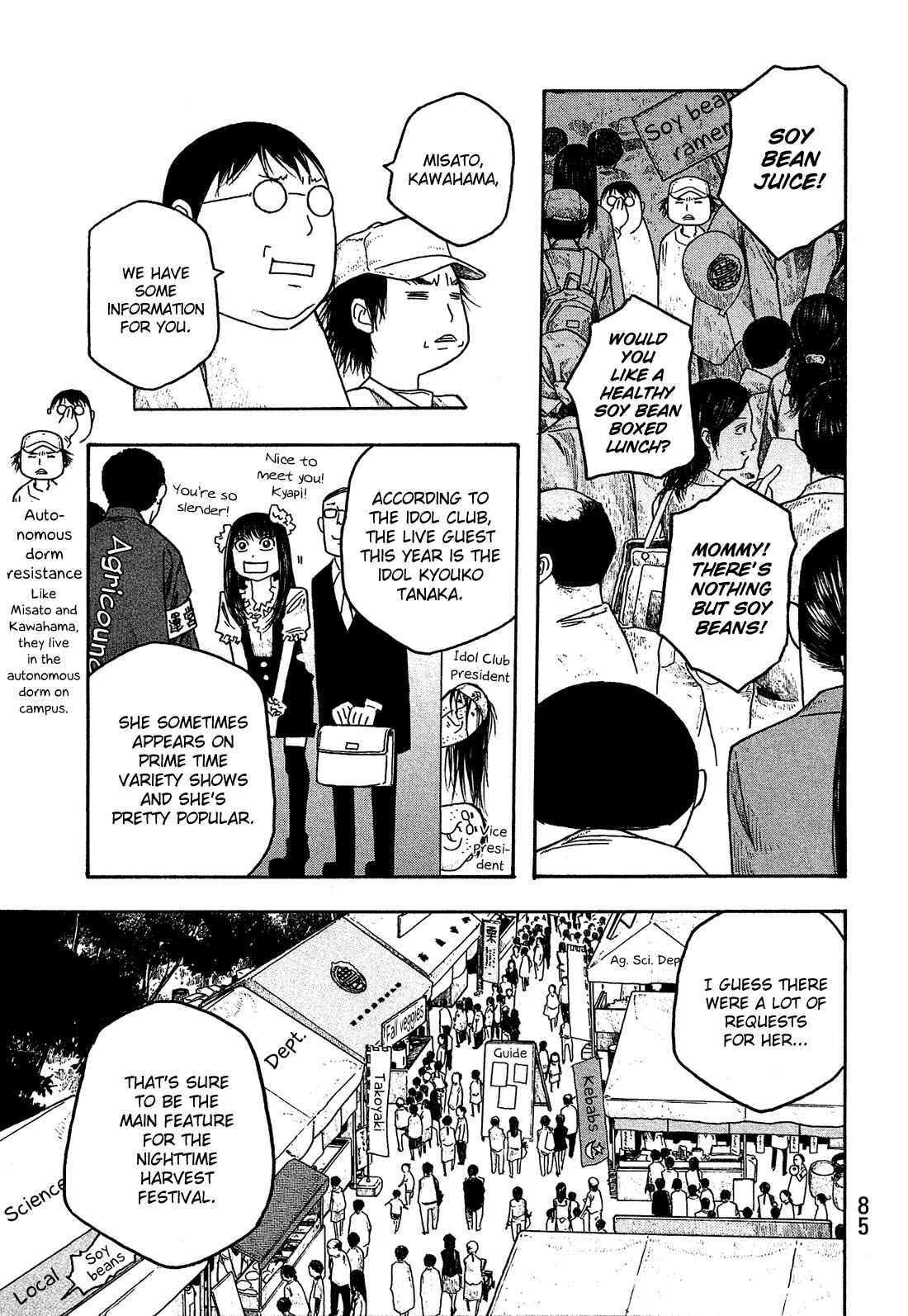Page 12 Chapter 54 Tales of Agriculture