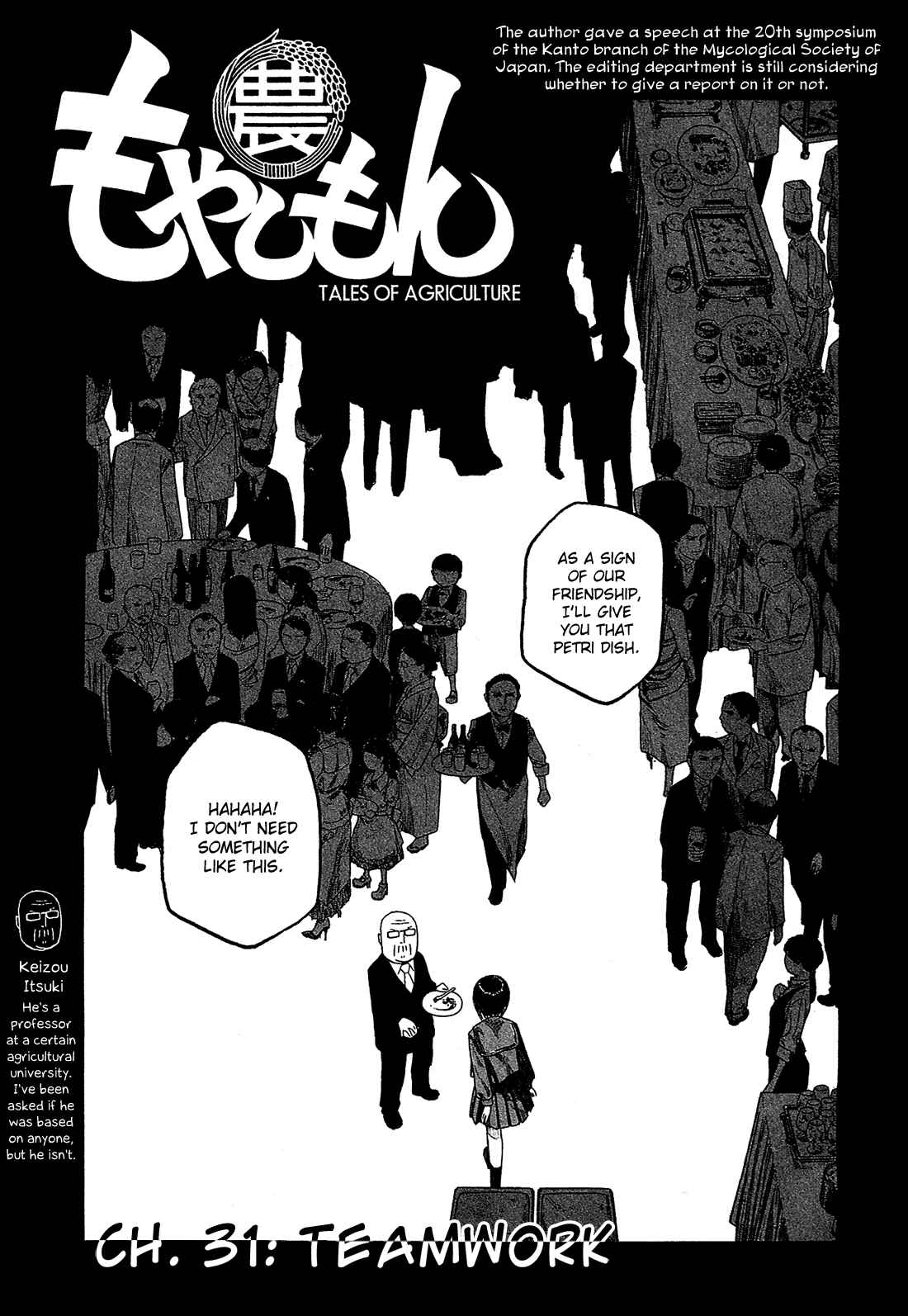 Page 4 Chapter 31 Tales of Agriculture