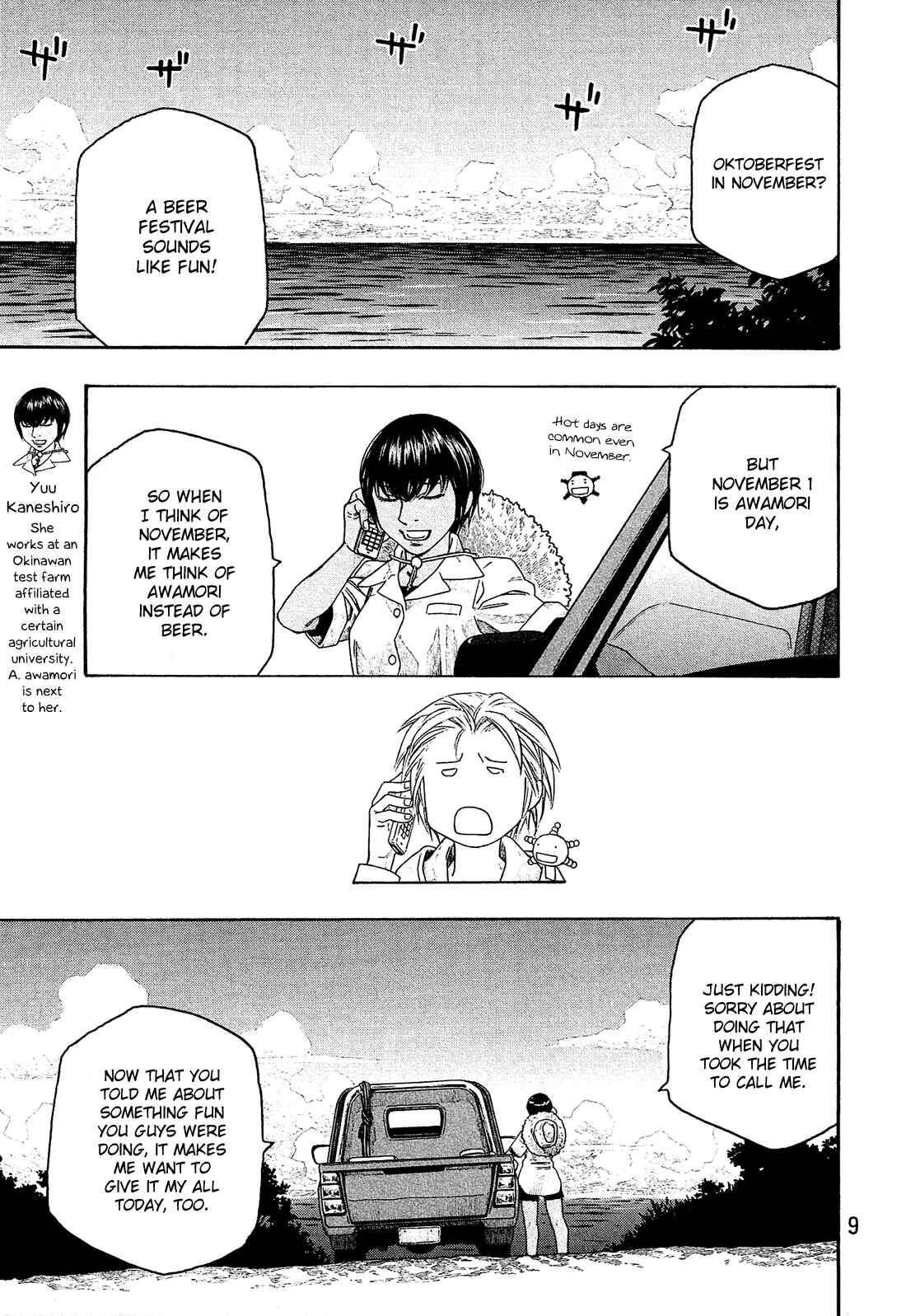 Page 10 Chapter 99 Tales of Agriculture
