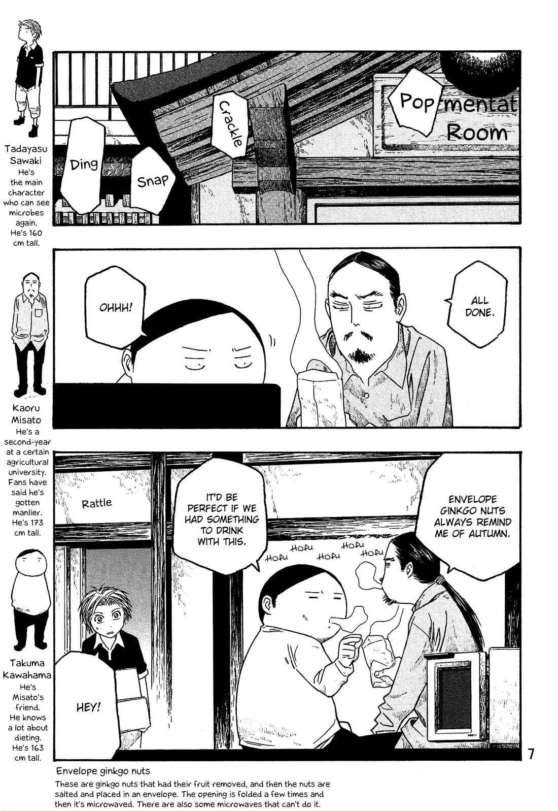 Page 10 Chapter 49 Tales of Agriculture