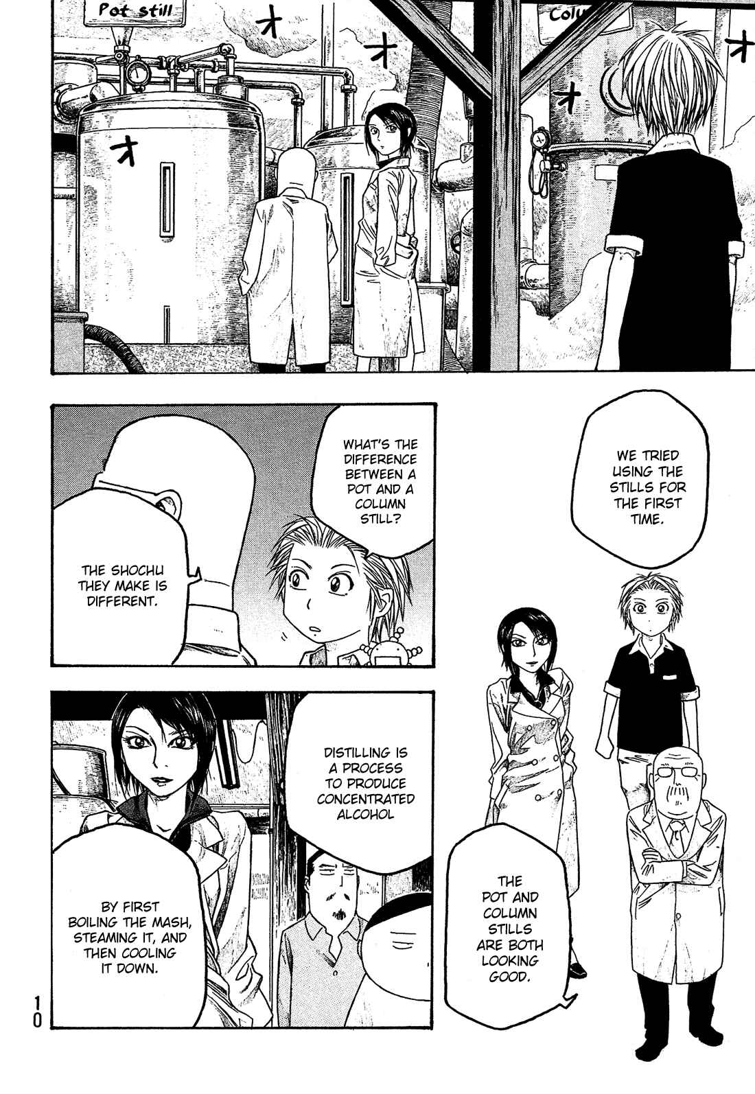 Page 13 Chapter 49 Tales of Agriculture
