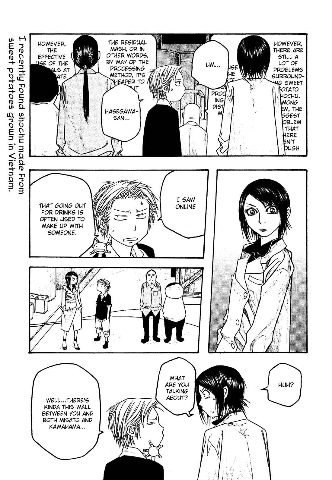 Page 16 Chapter 49 Tales of Agriculture