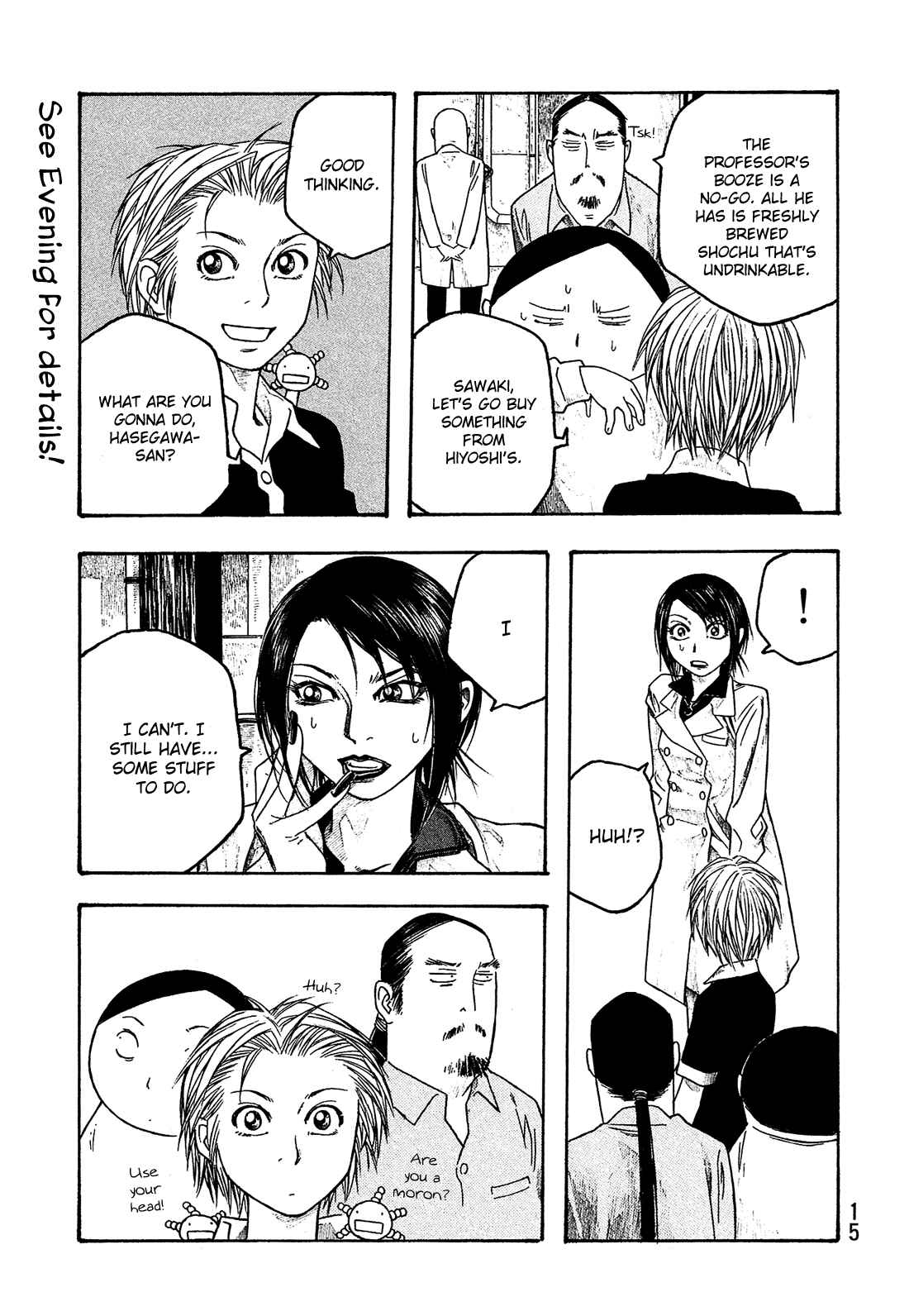 Page 18 Chapter 49 Tales of Agriculture
