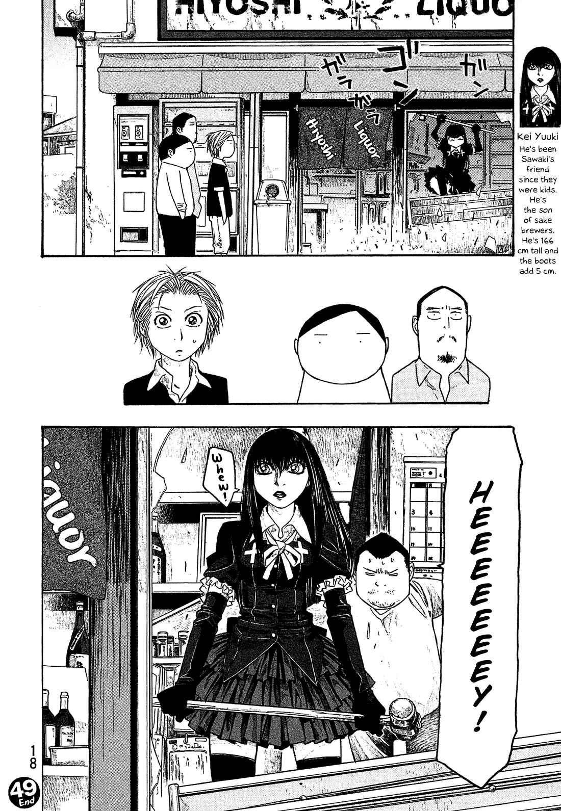 Page 21 Chapter 49 Tales of Agriculture