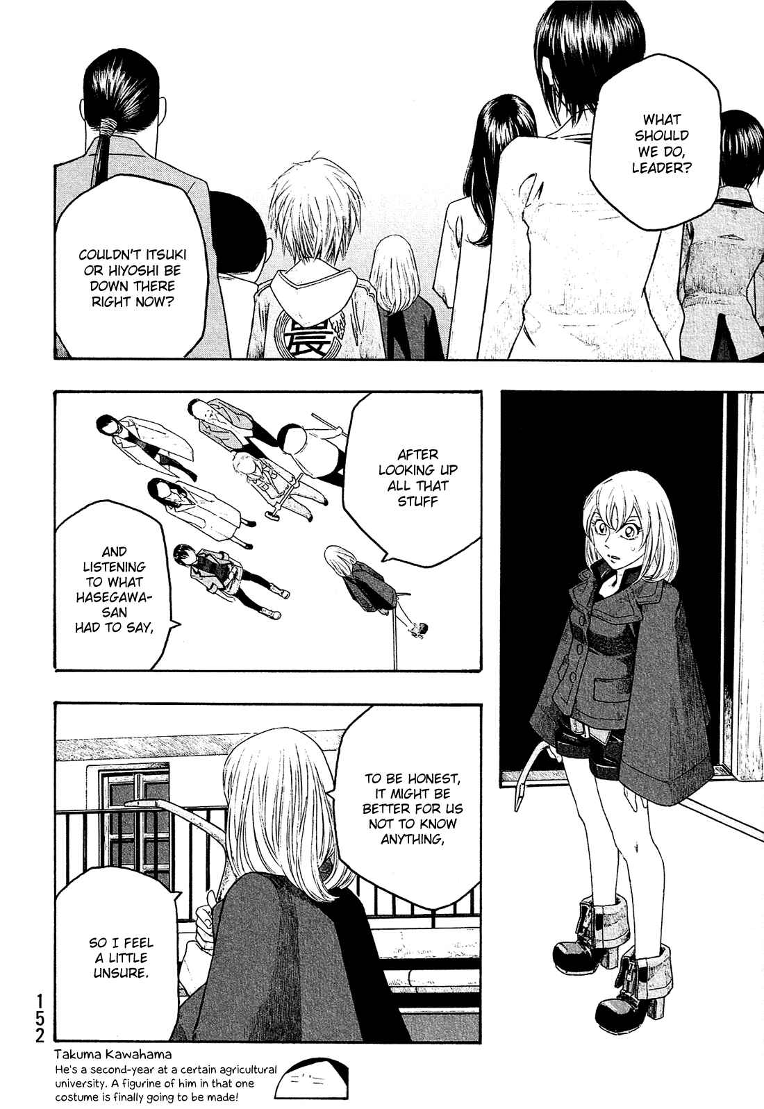 Page 15 Chapter 84 Tales of Agriculture