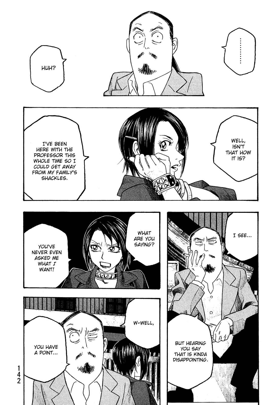 Page 5 Chapter 84 Tales of Agriculture