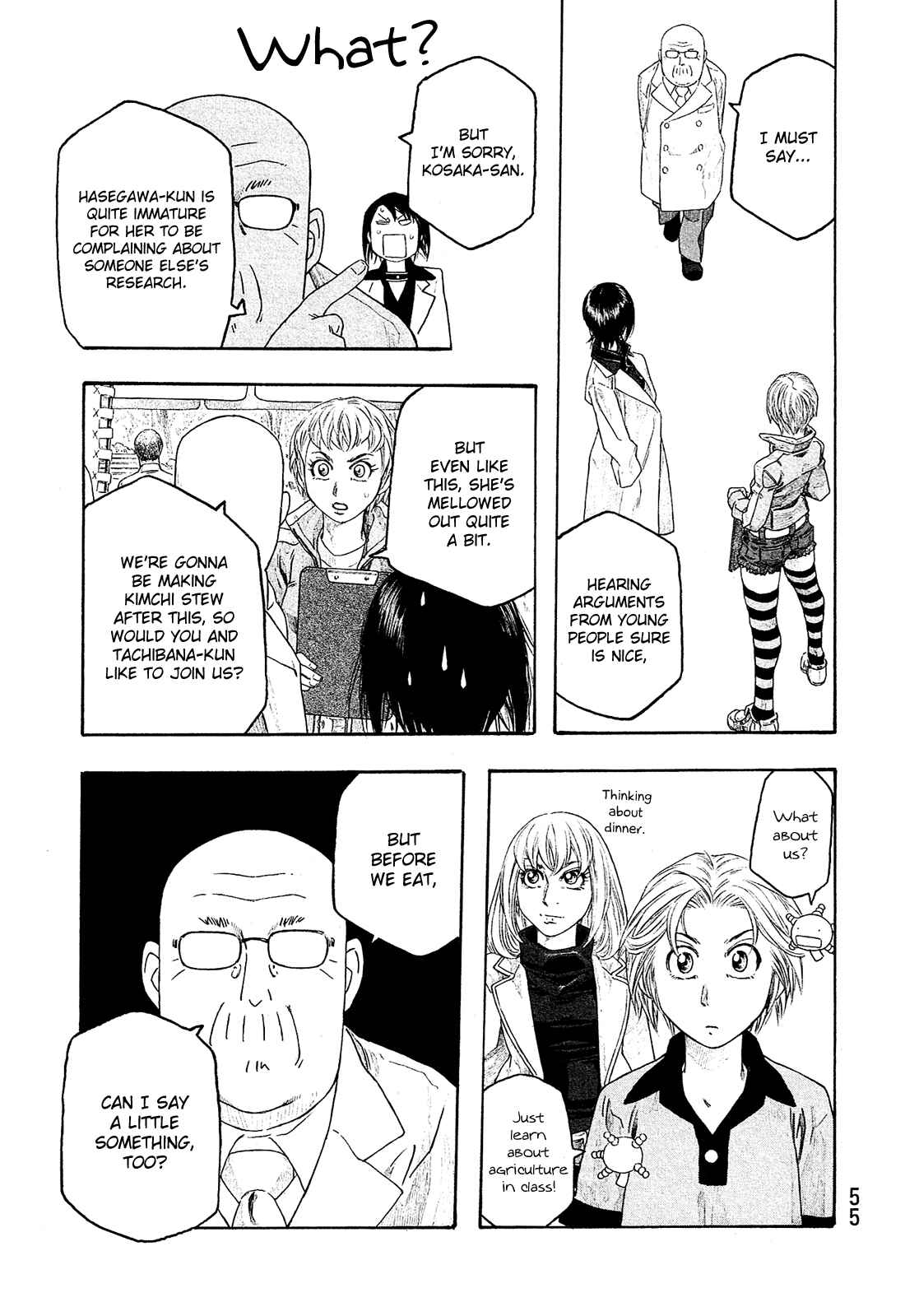 Page 16 Chapter 101 Tales of Agriculture