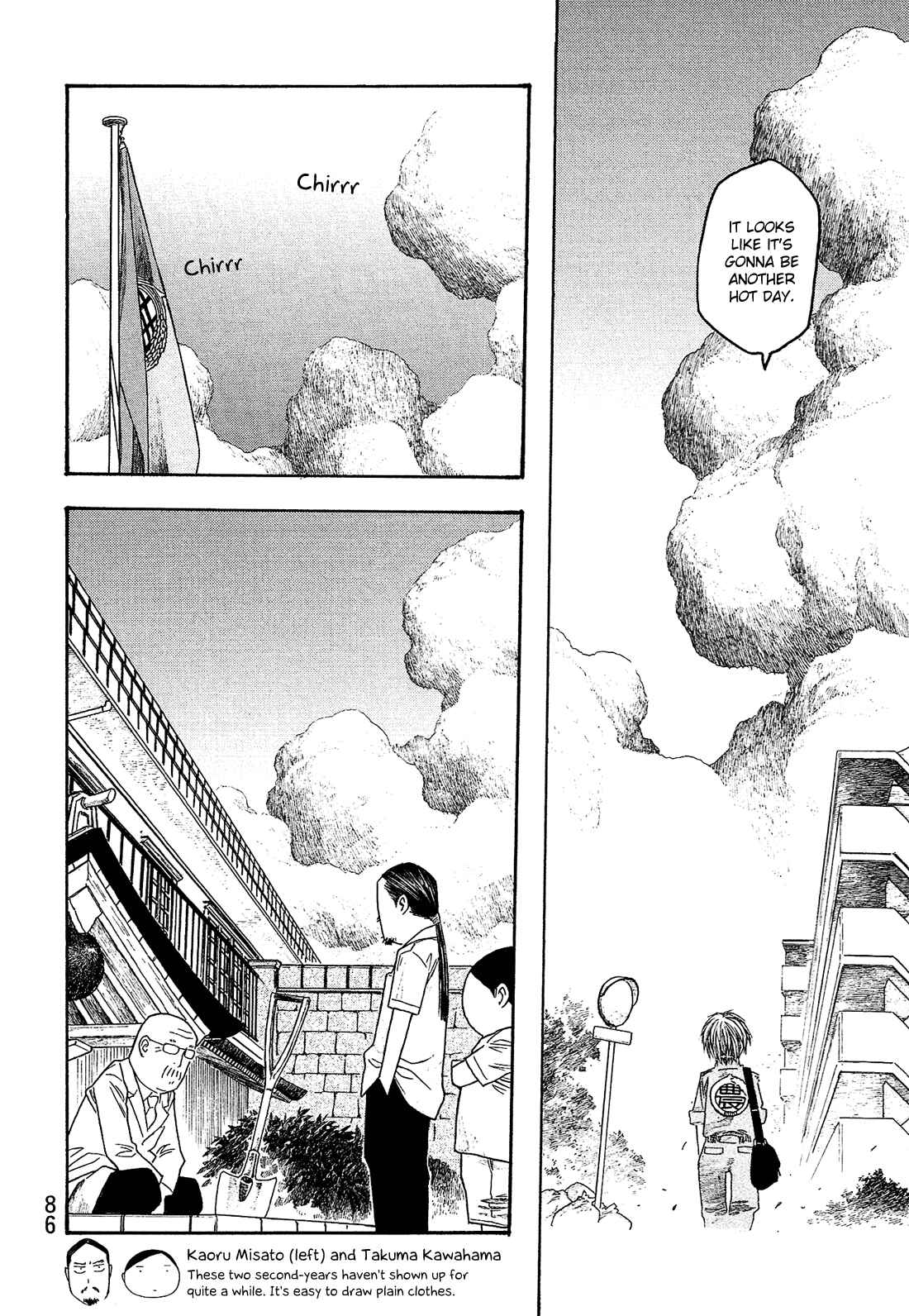 Page 5 Chapter 43 Tales of Agriculture