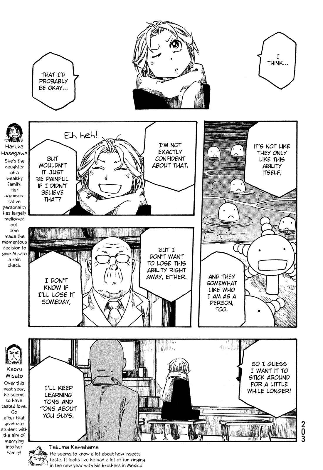 Page 10 Chapter 159 Tales of Agriculture