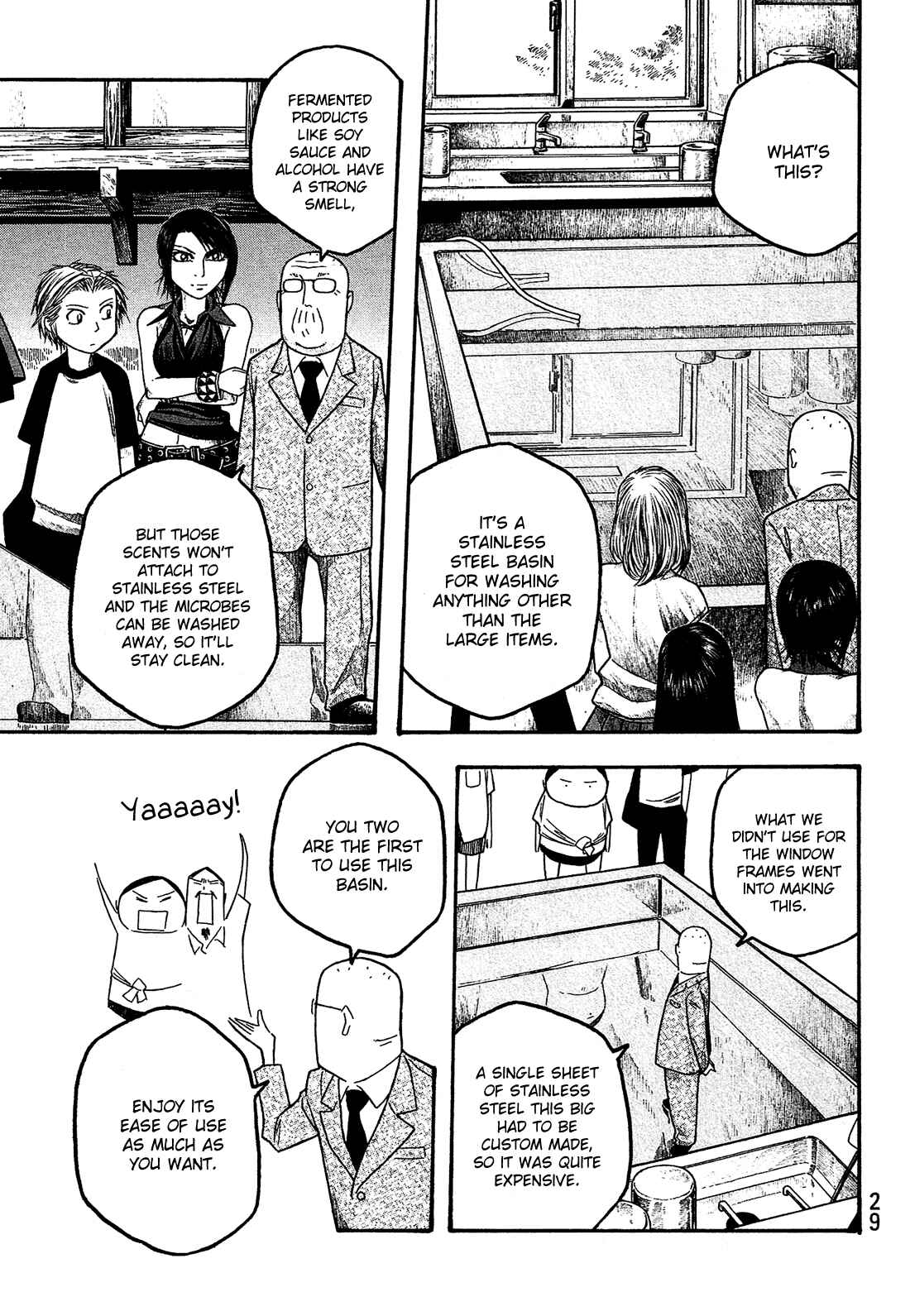 Page 14 Chapter 25 Tales of Agriculture