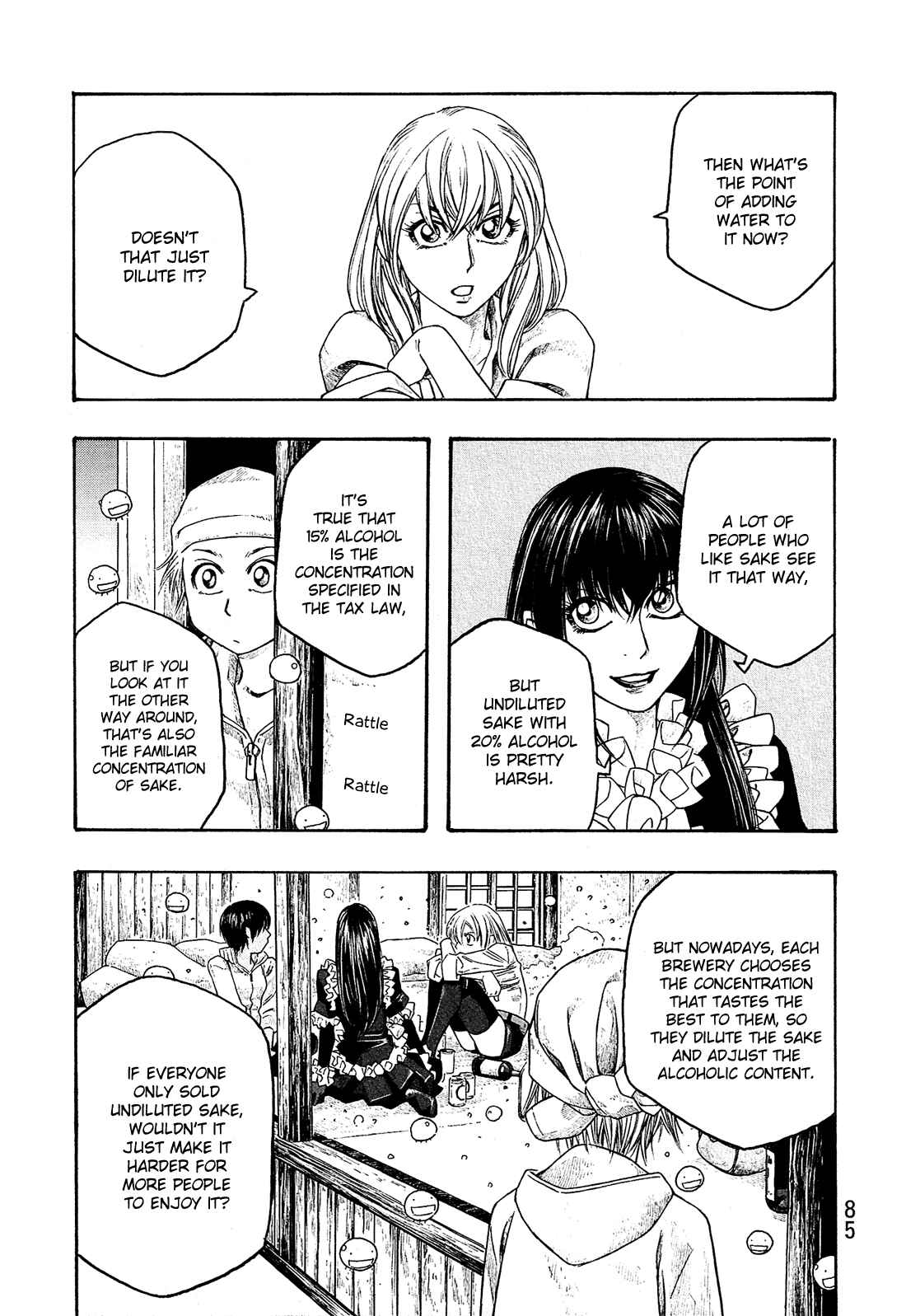 Page 12 Chapter 80 Tales of Agriculture