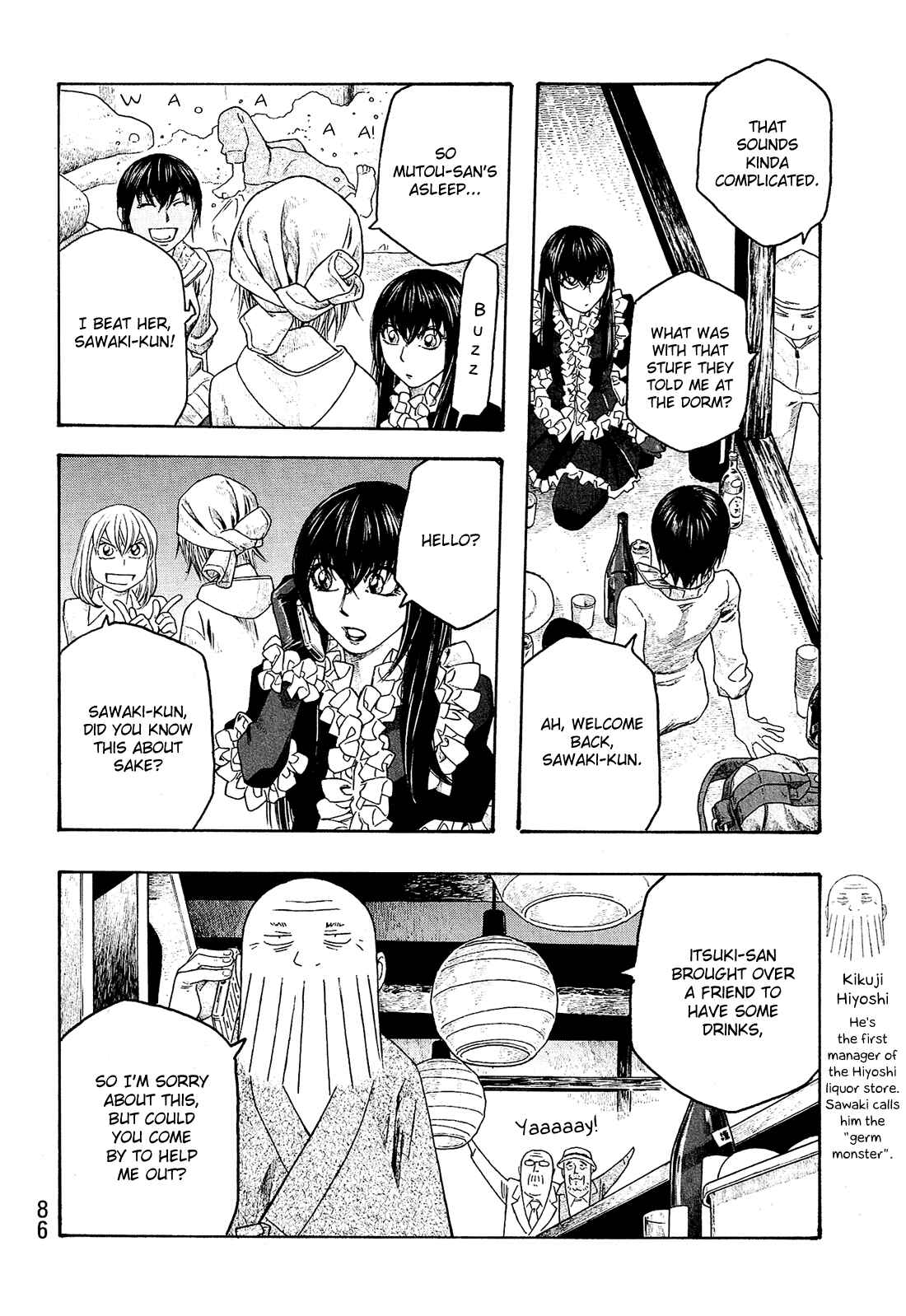 Page 13 Chapter 80 Tales of Agriculture