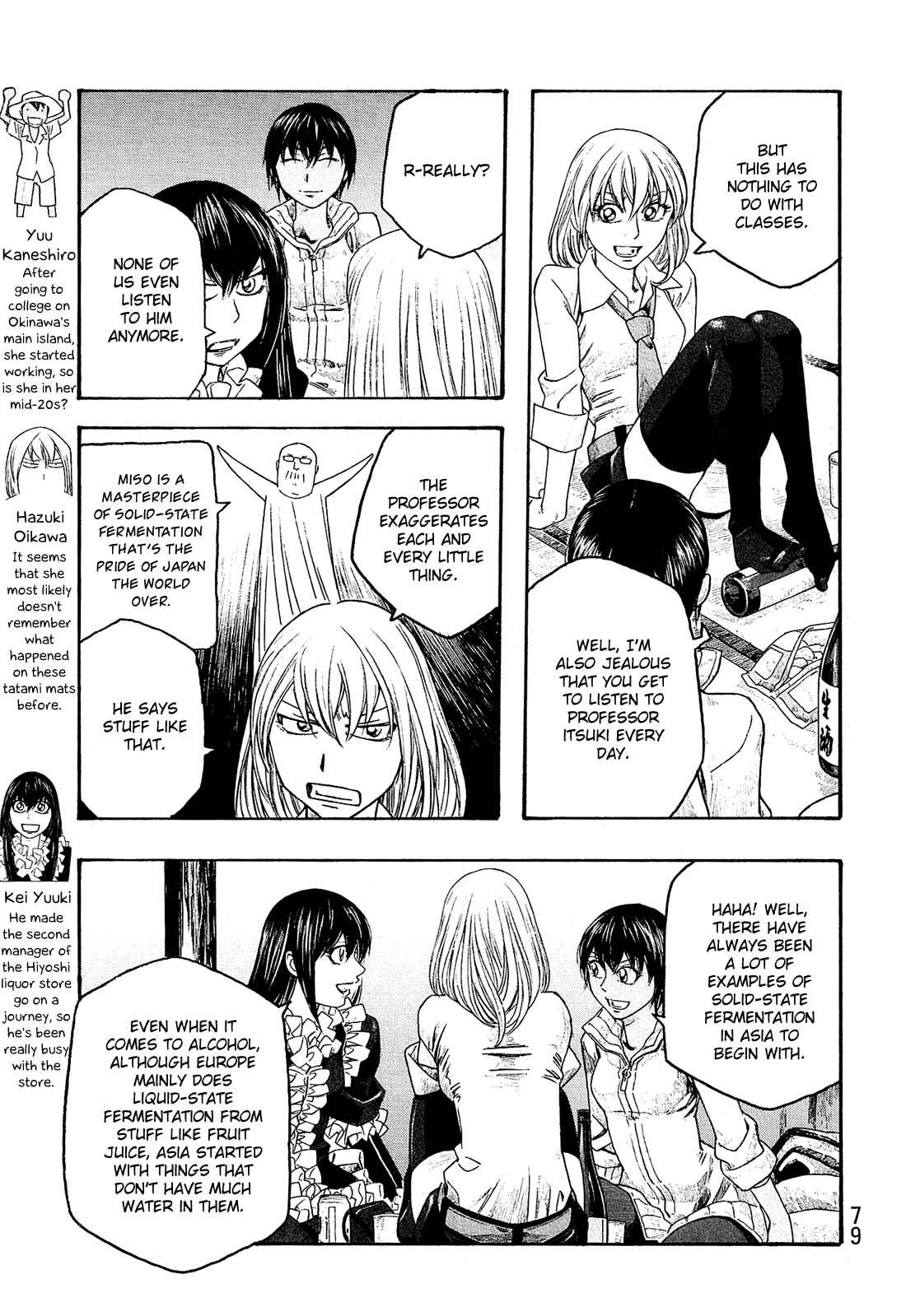 Page 6 Chapter 80 Tales of Agriculture