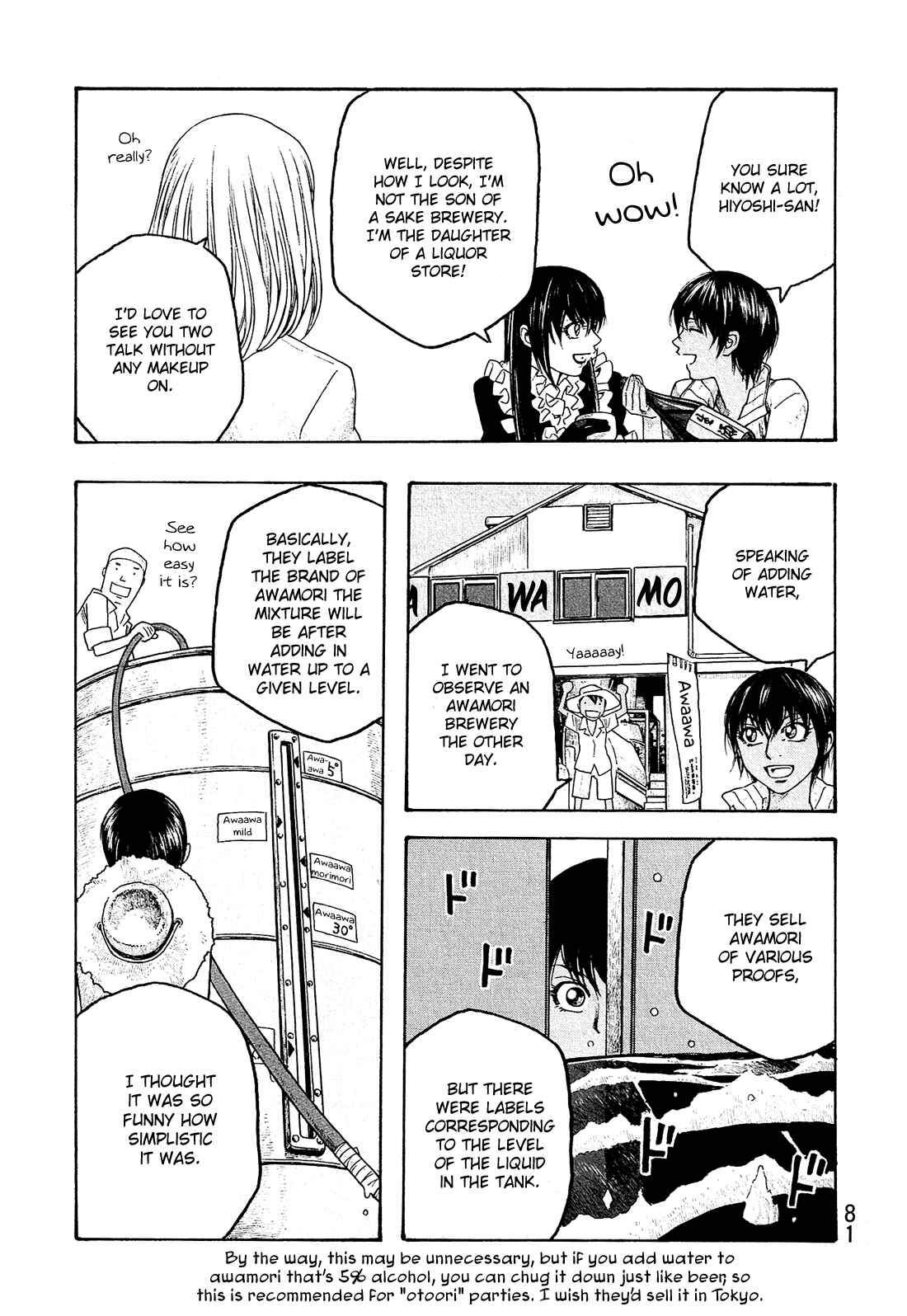 Page 8 Chapter 80 Tales of Agriculture