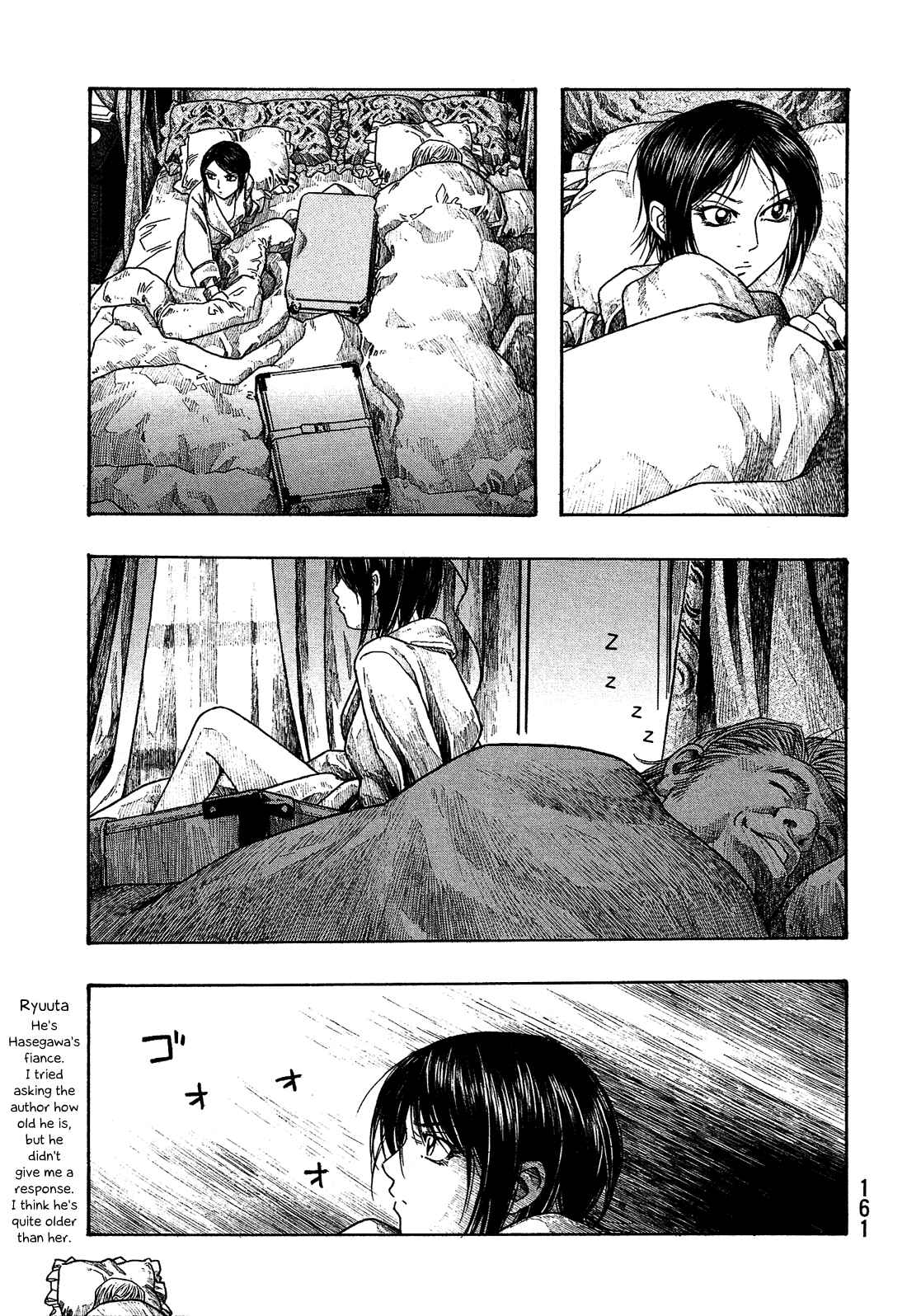 Page 16 Chapter 59 Tales of Agriculture