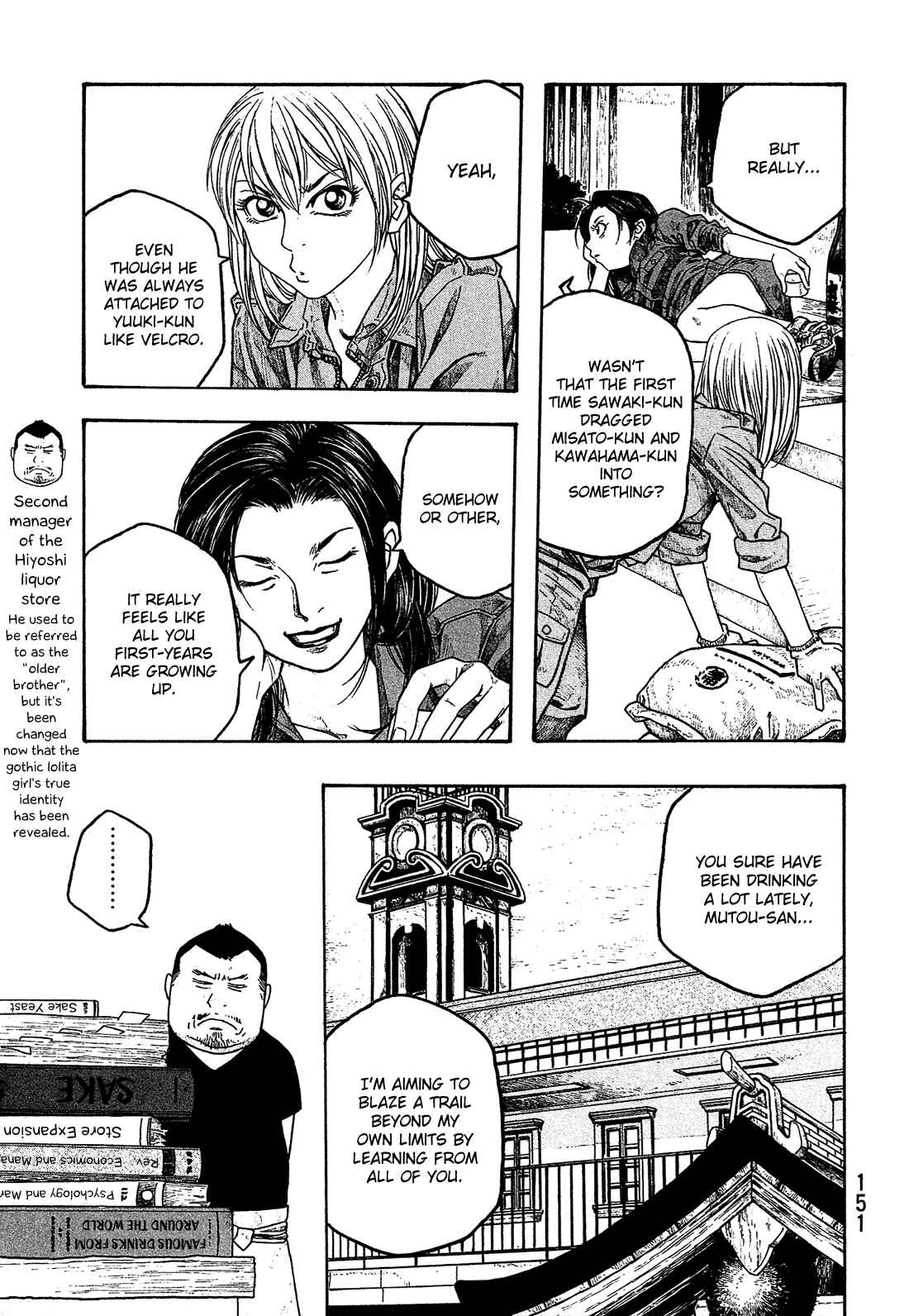 Page 6 Chapter 59 Tales of Agriculture
