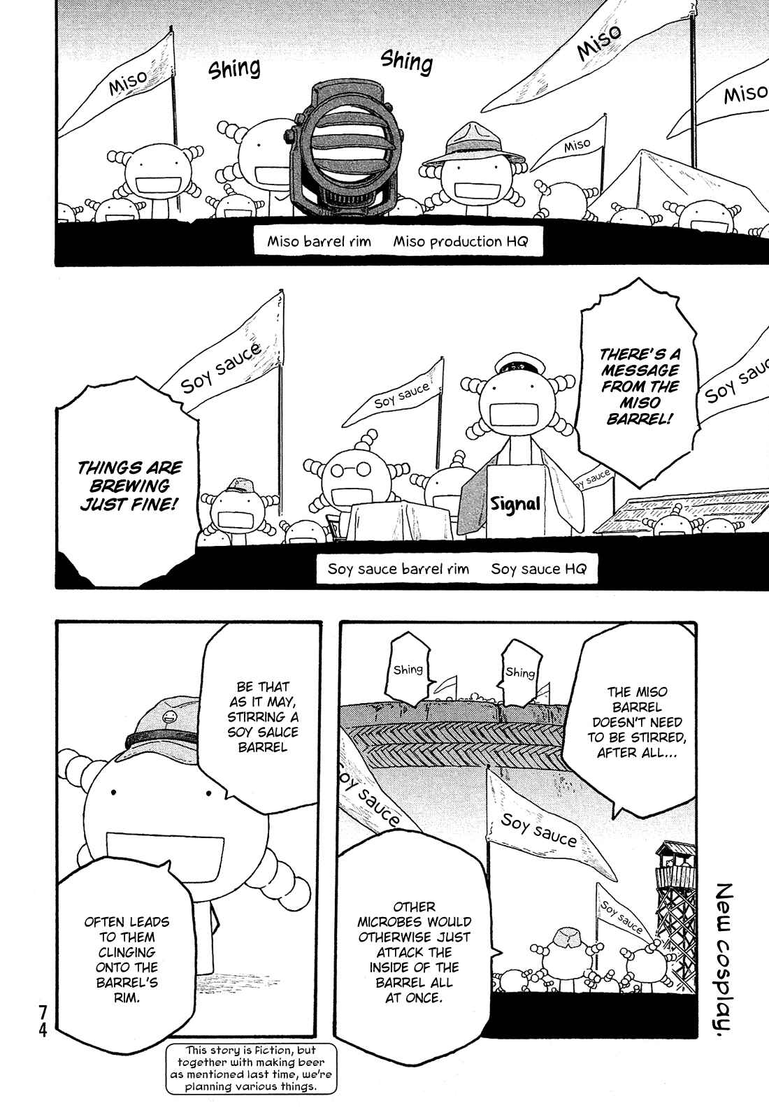Page 3 Chapter 103 Tales of Agriculture