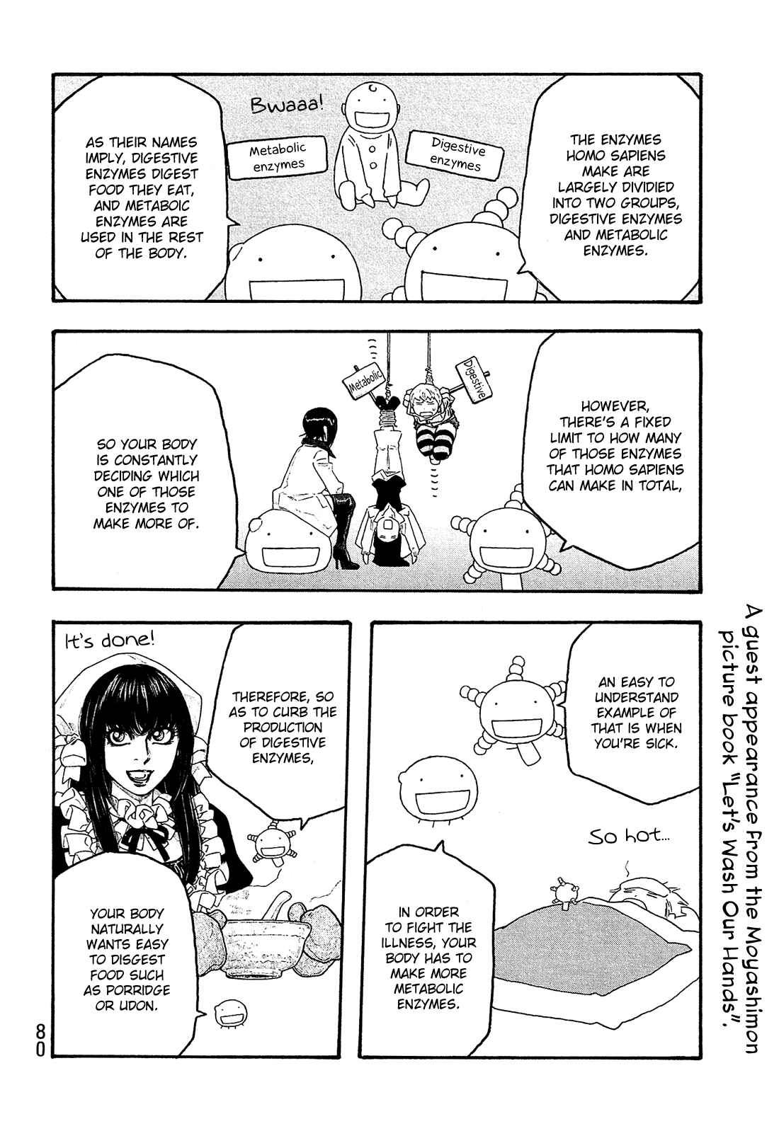 Page 9 Chapter 103 Tales of Agriculture