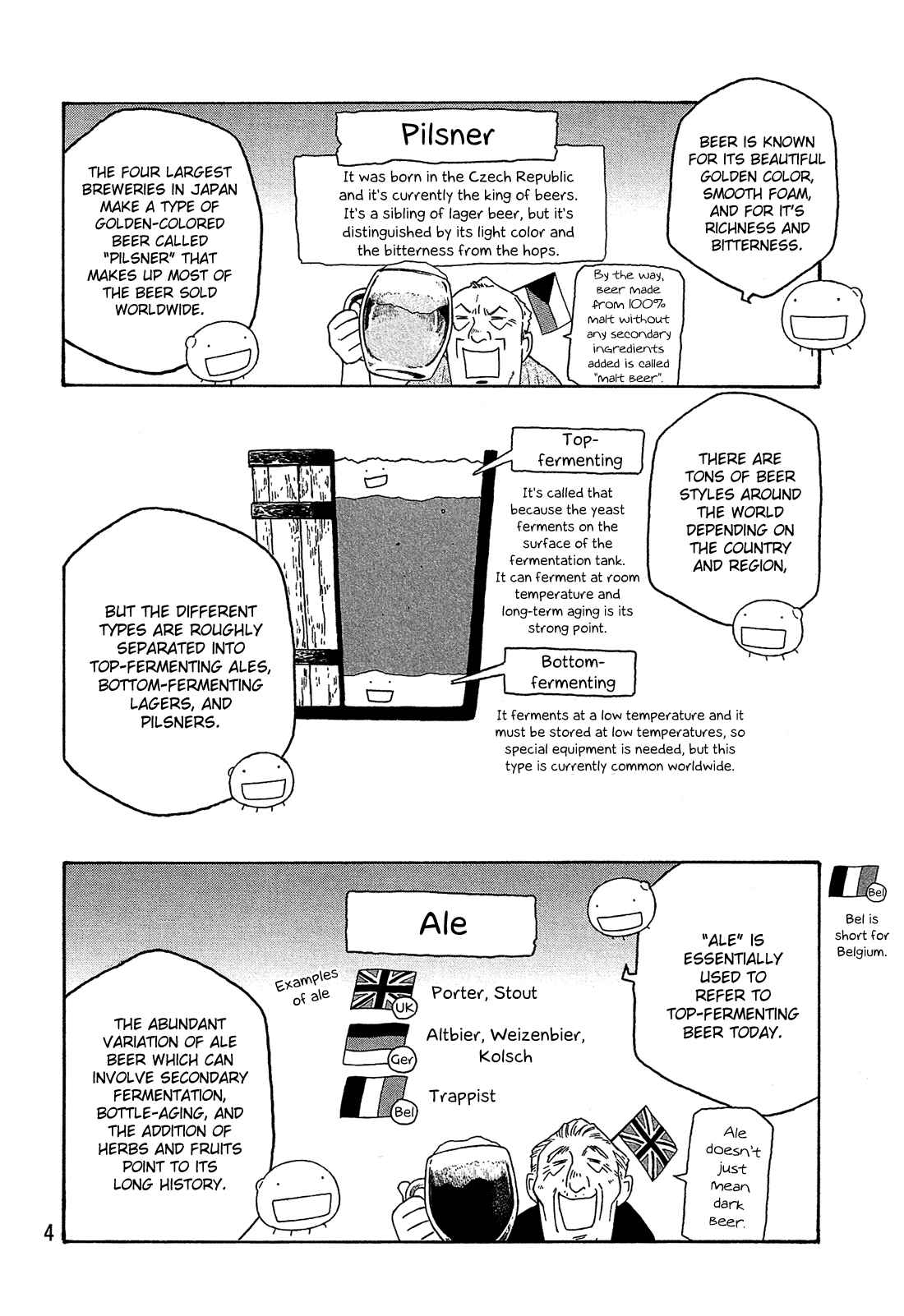 Page 7 Chapter 87 Tales of Agriculture