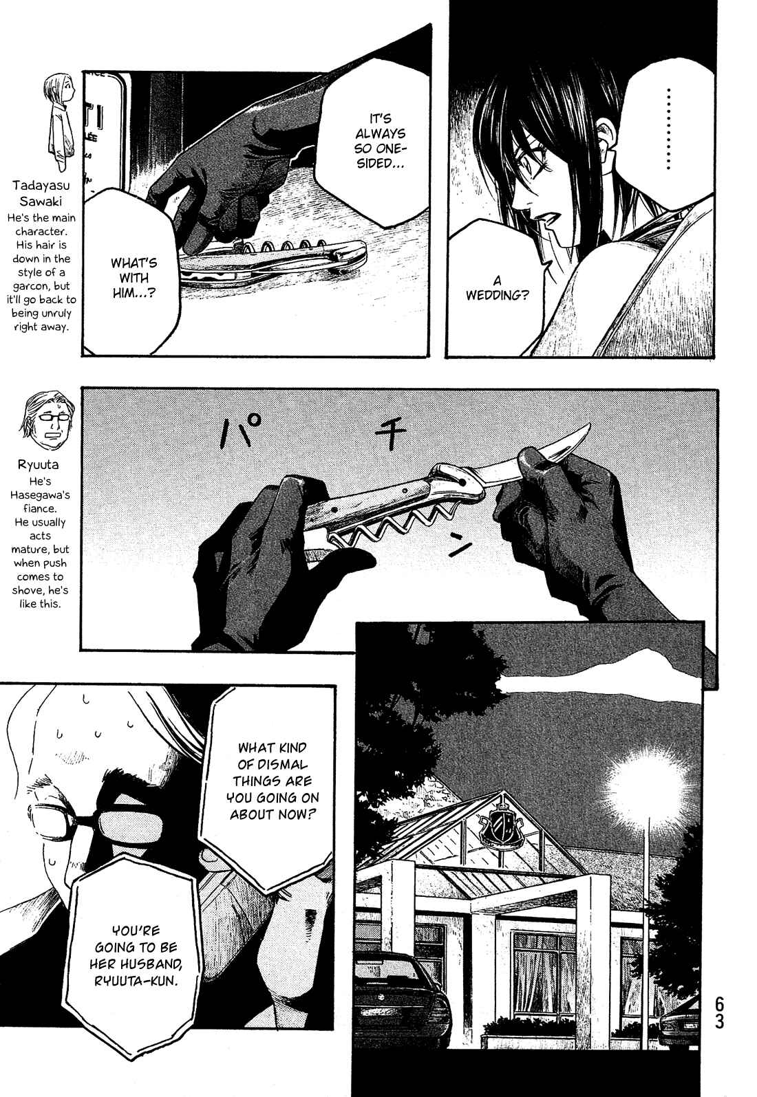 Page 12 Chapter 64 Tales of Agriculture