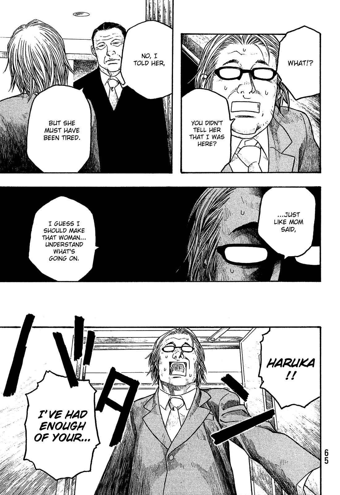 Page 14 Chapter 64 Tales of Agriculture