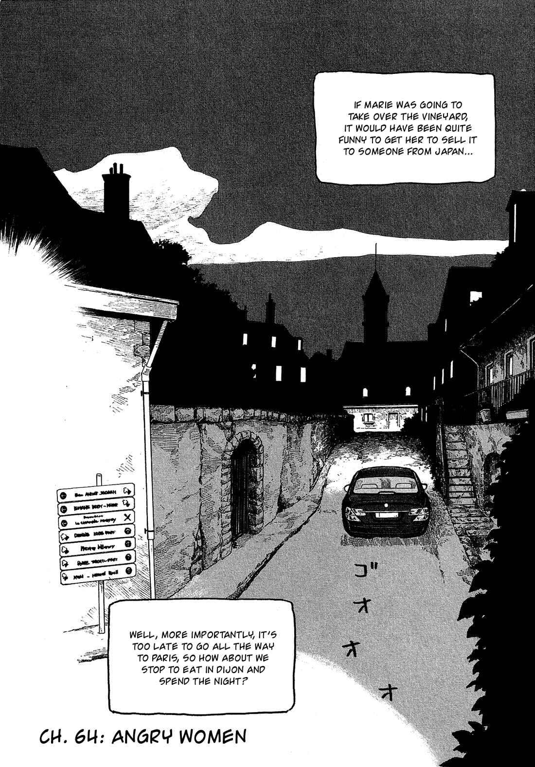 Page 3 Chapter 64 Tales of Agriculture