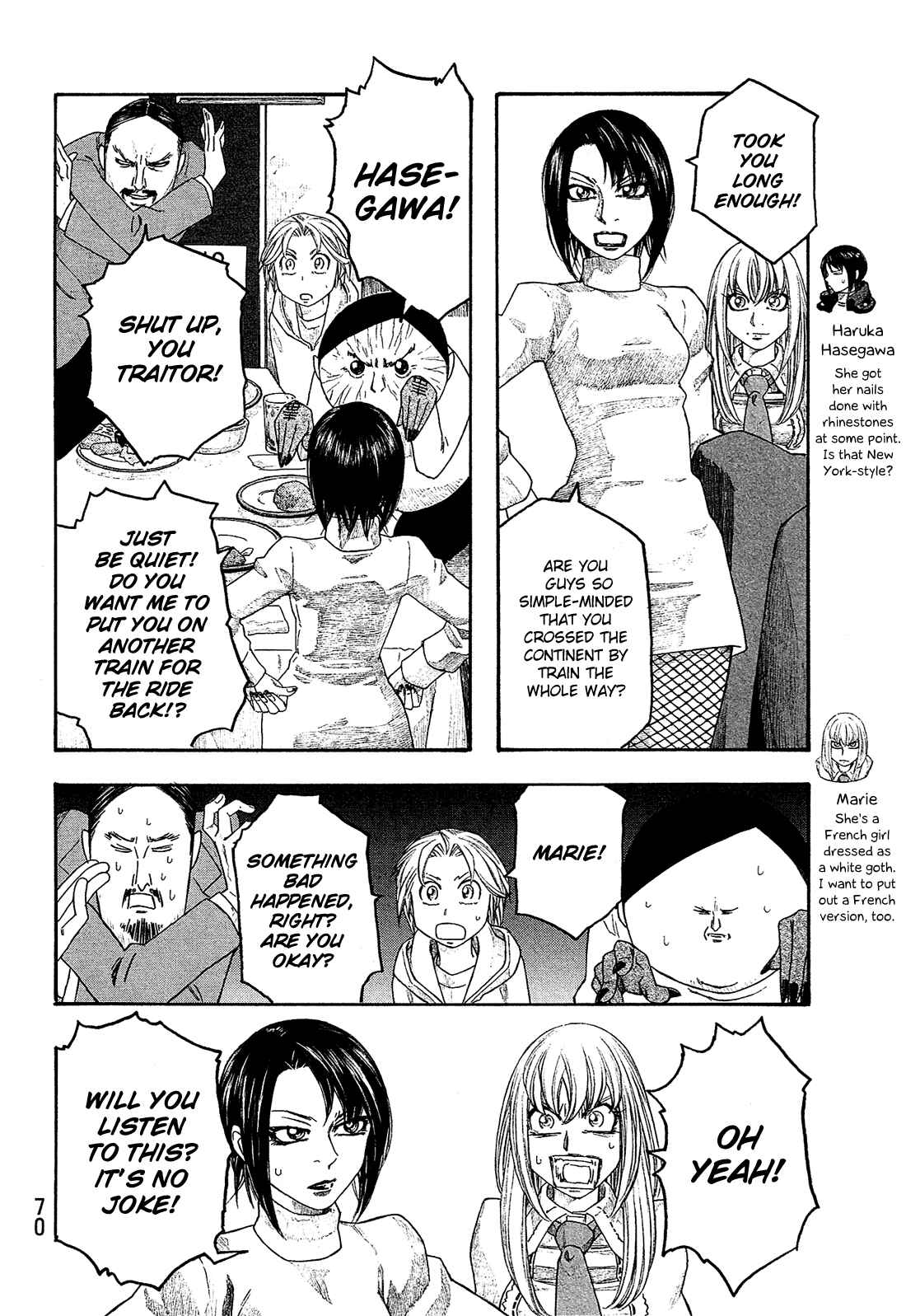 Page 12 Chapter 115 Tales of Agriculture