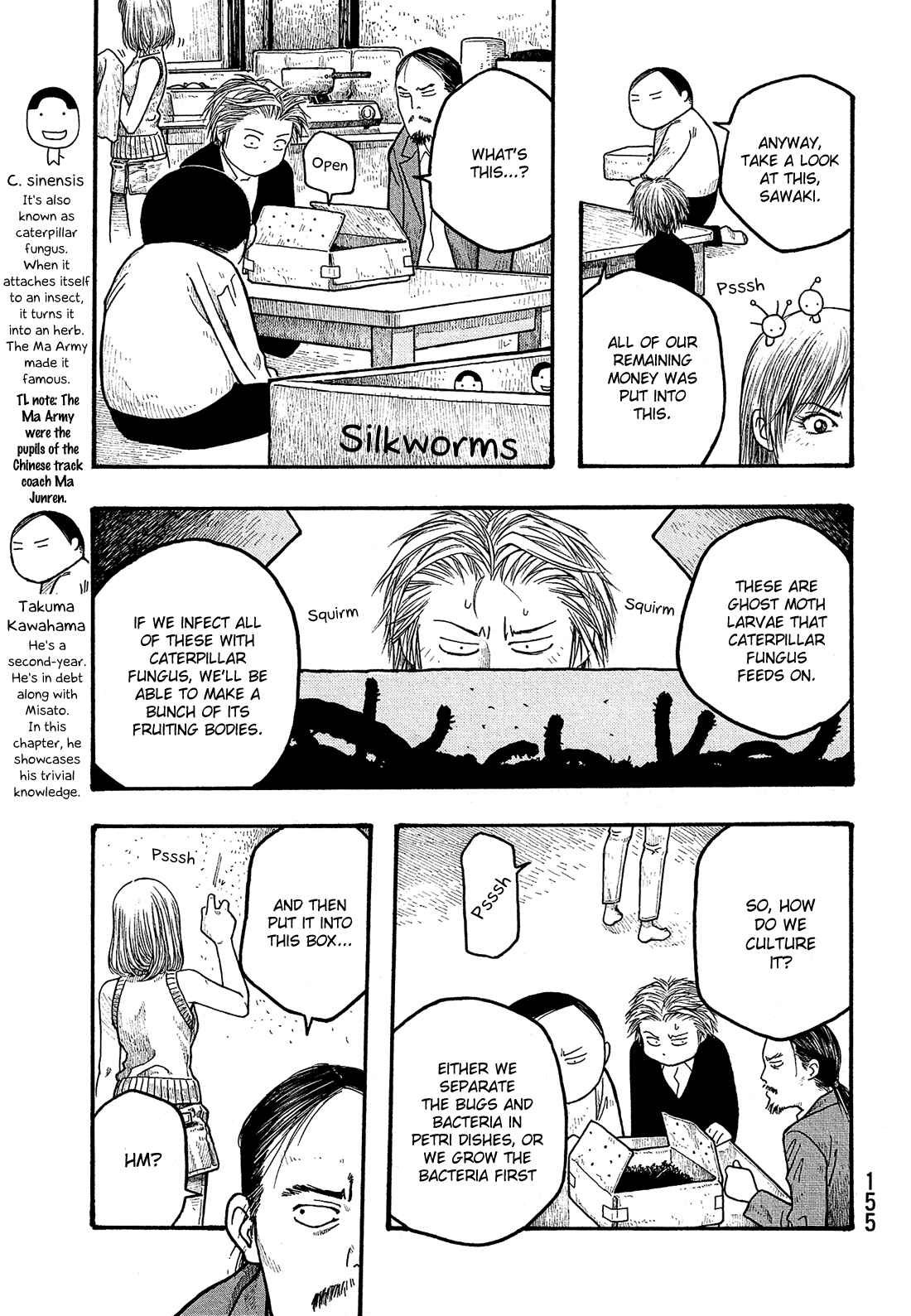 Page 12 Chapter 8 Tales of Agriculture