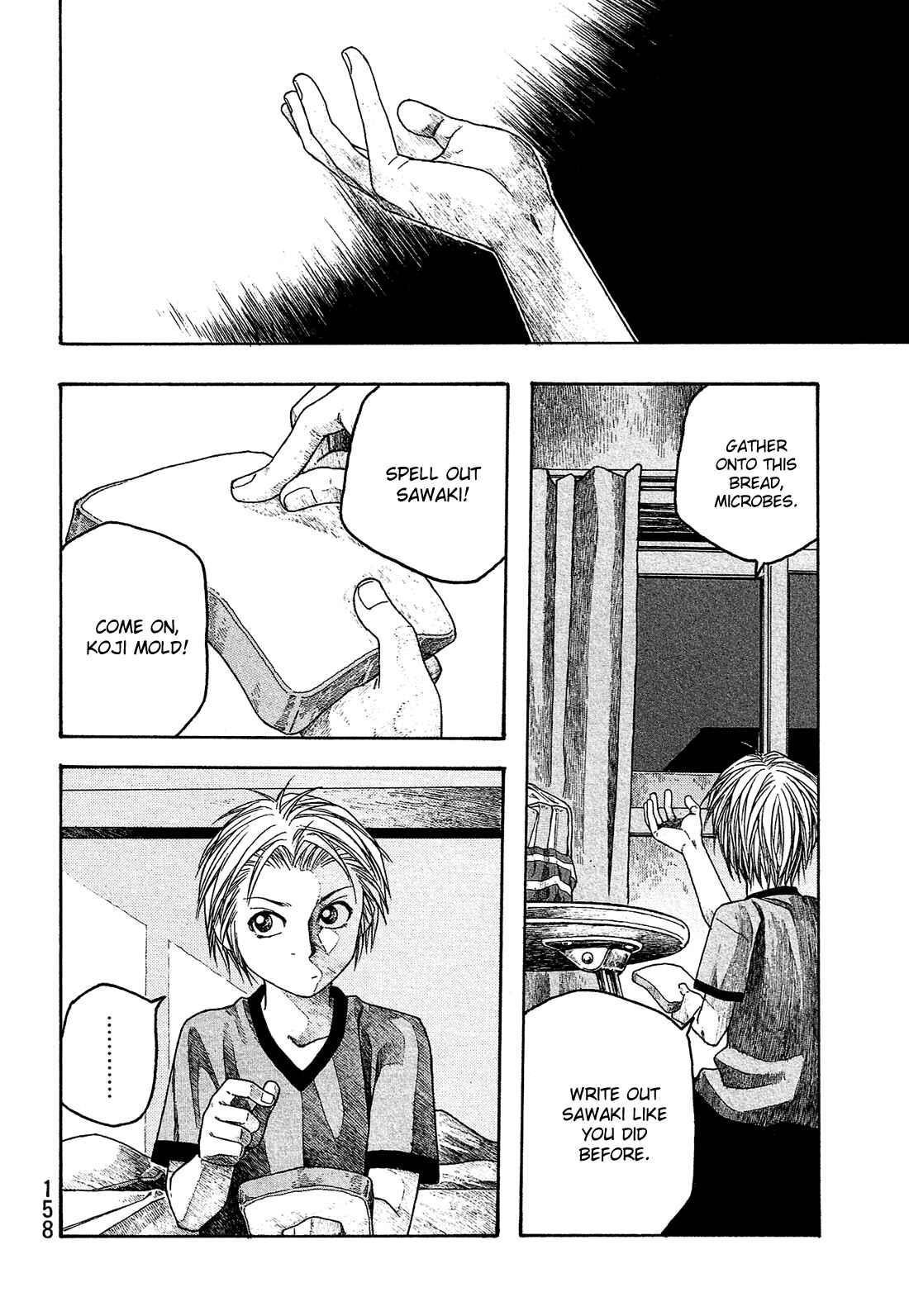 Page 15 Chapter 47 Tales of Agriculture