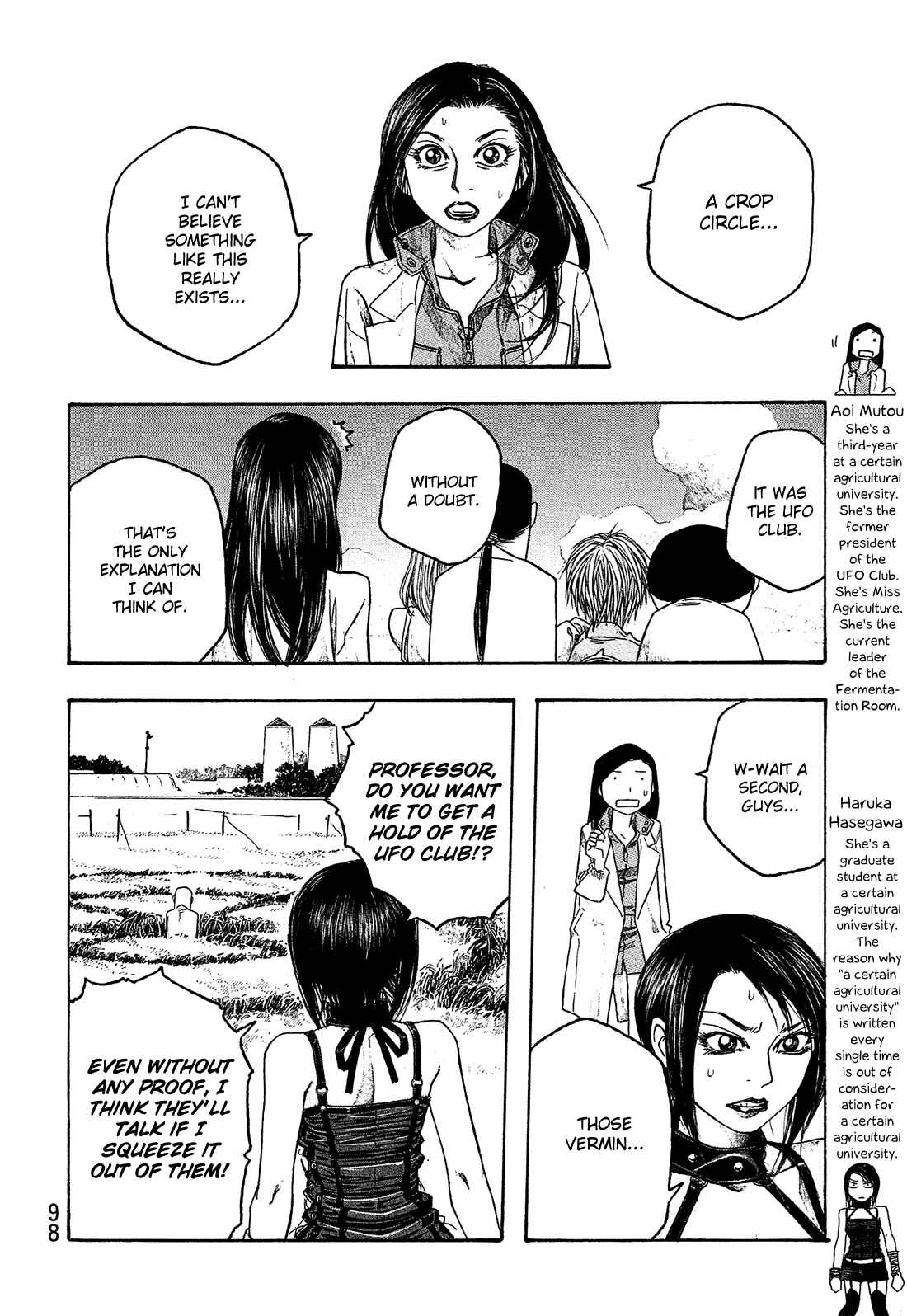 Page 3 Chapter 44 Tales of Agriculture