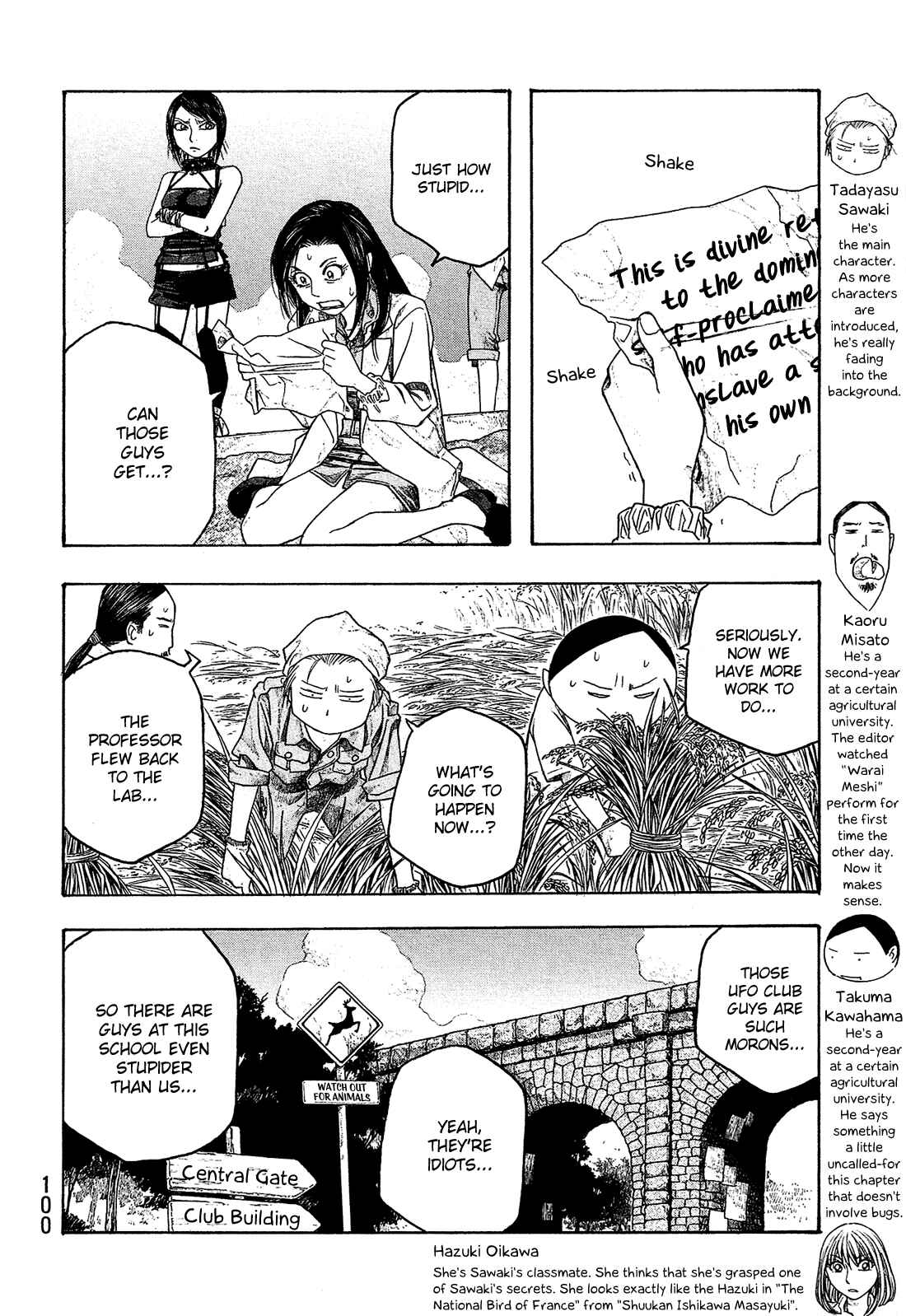 Page 5 Chapter 44 Tales of Agriculture