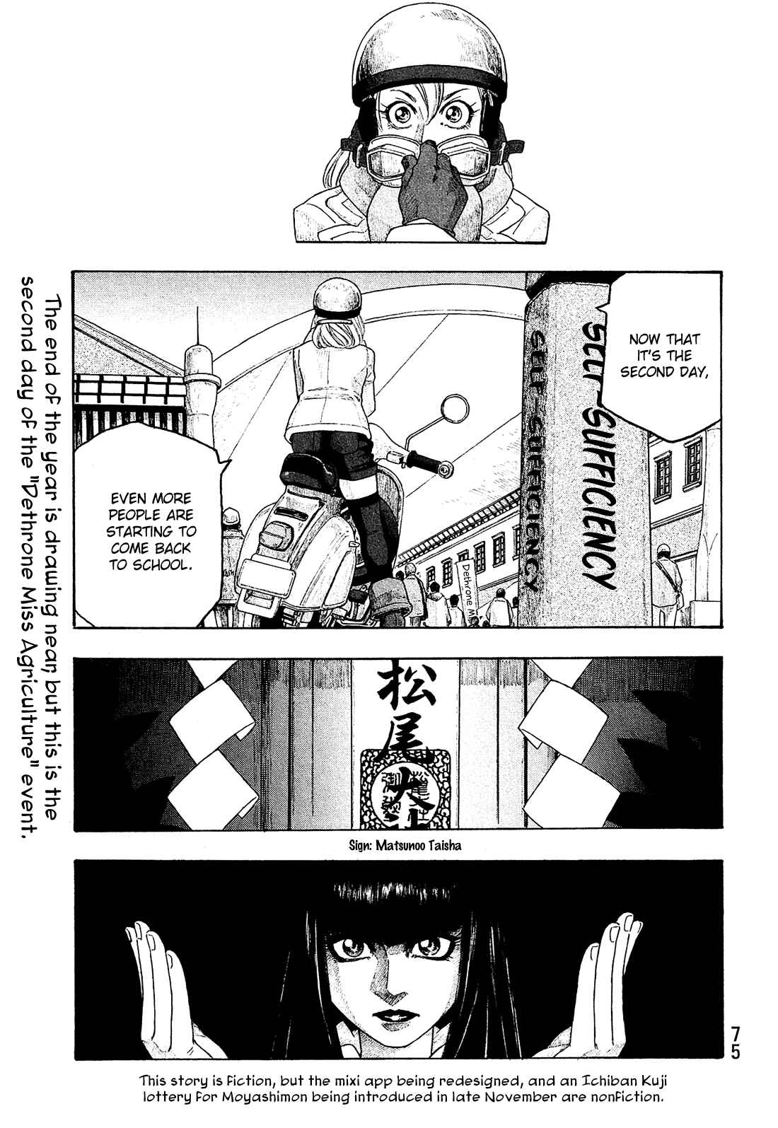 Page 2 Chapter 127 Tales of Agriculture