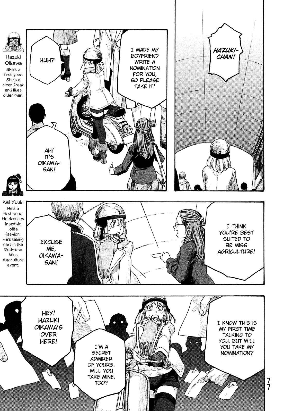 Page 4 Chapter 127 Tales of Agriculture