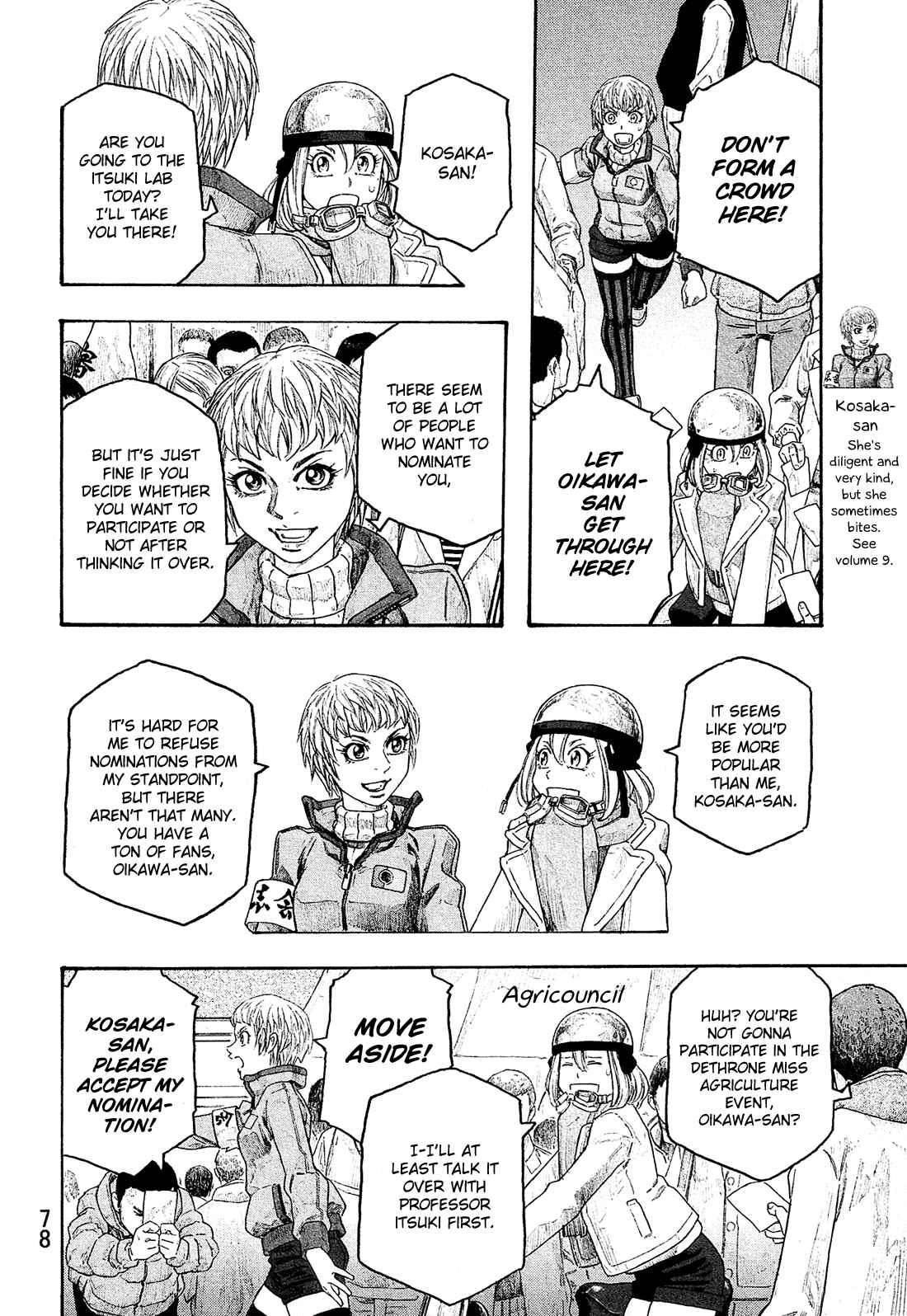 Page 5 Chapter 127 Tales of Agriculture