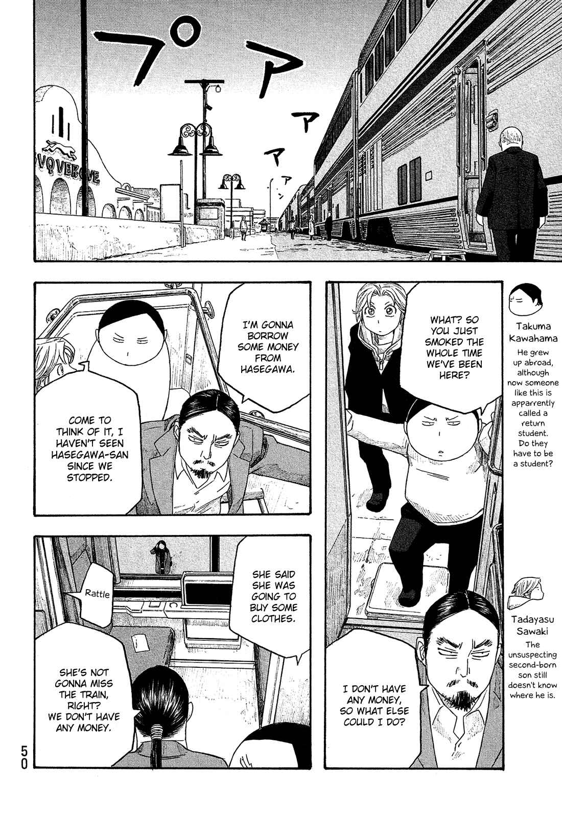 Page 9 Chapter 114 Tales of Agriculture