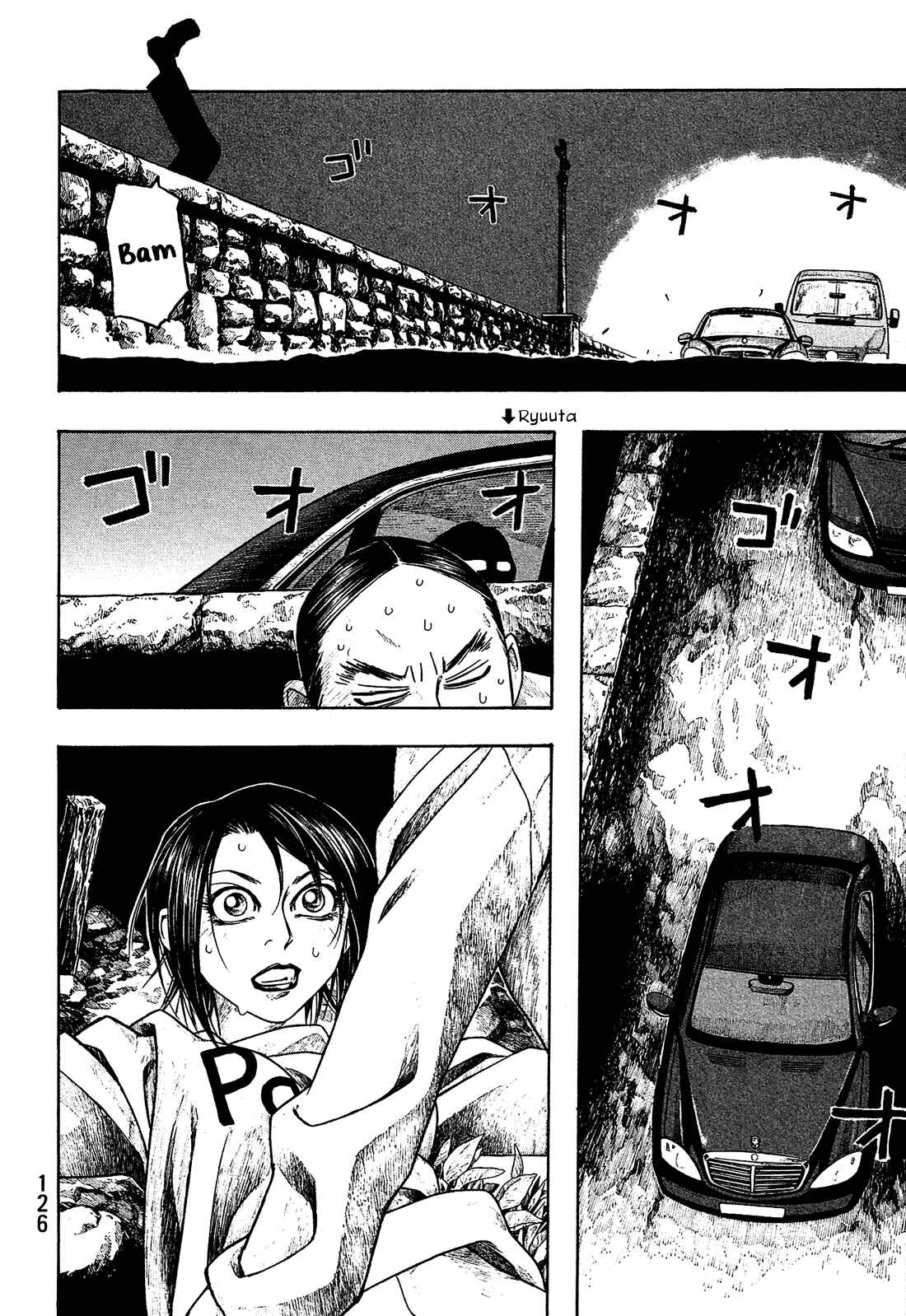 Page 11 Chapter 68 Tales of Agriculture