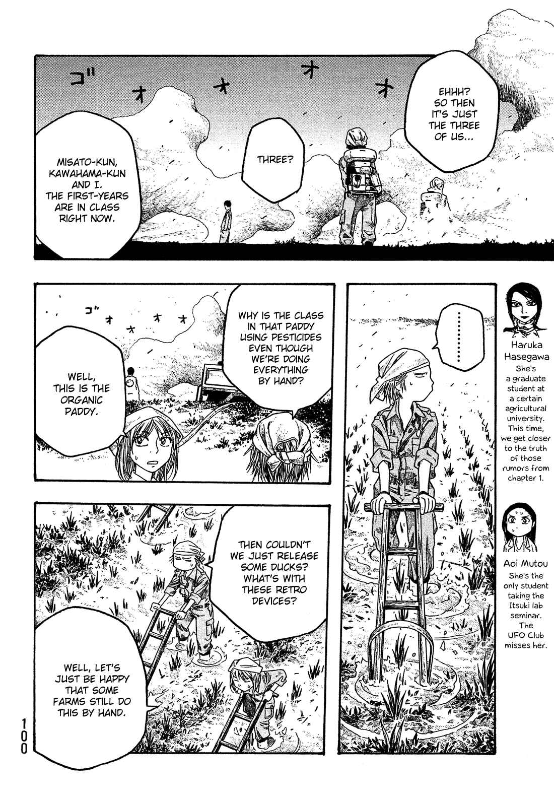 Page 5 Chapter 30 Tales of Agriculture