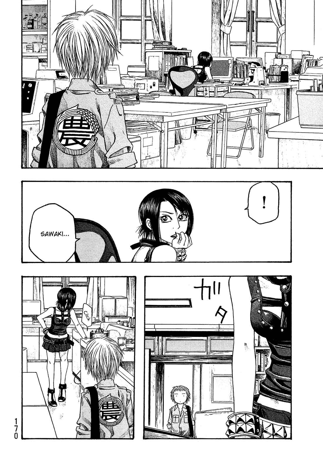 Page 11 Chapter 48 Tales of Agriculture