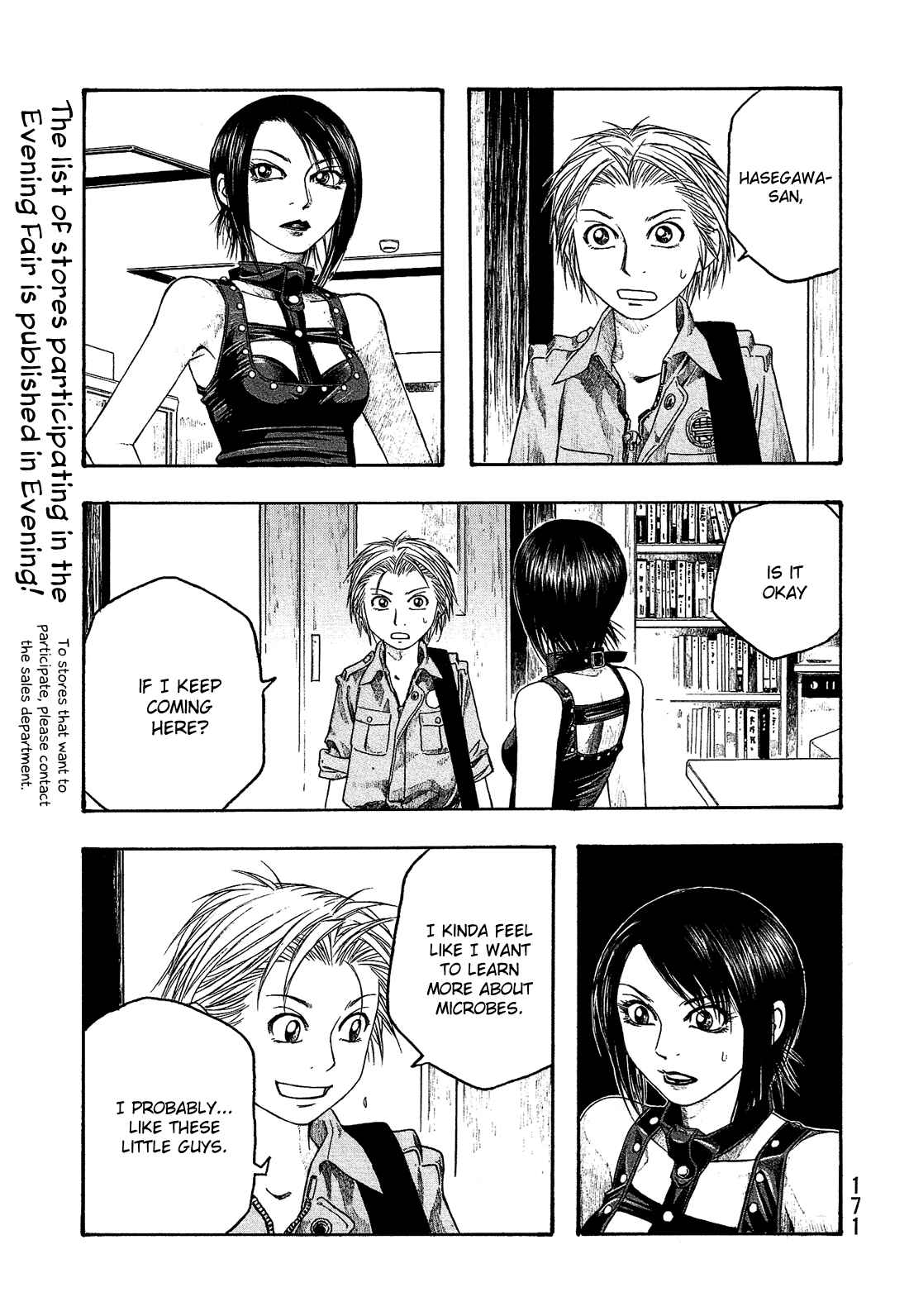 Page 12 Chapter 48 Tales of Agriculture