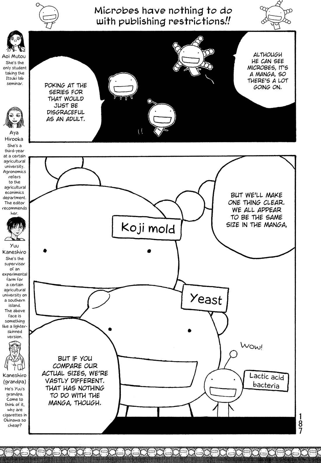 Page 27 Chapter 48 Tales of Agriculture
