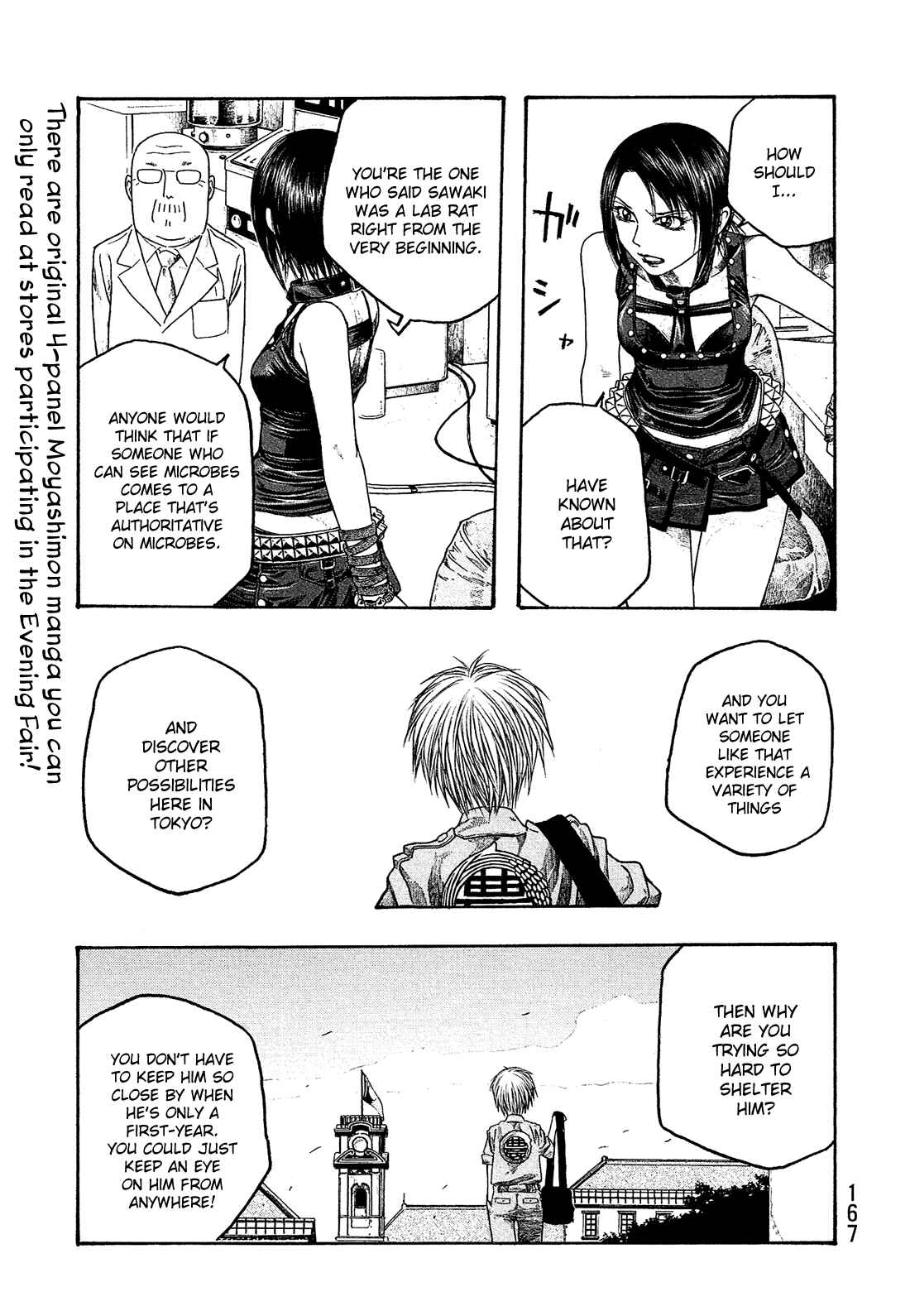 Page 8 Chapter 48 Tales of Agriculture