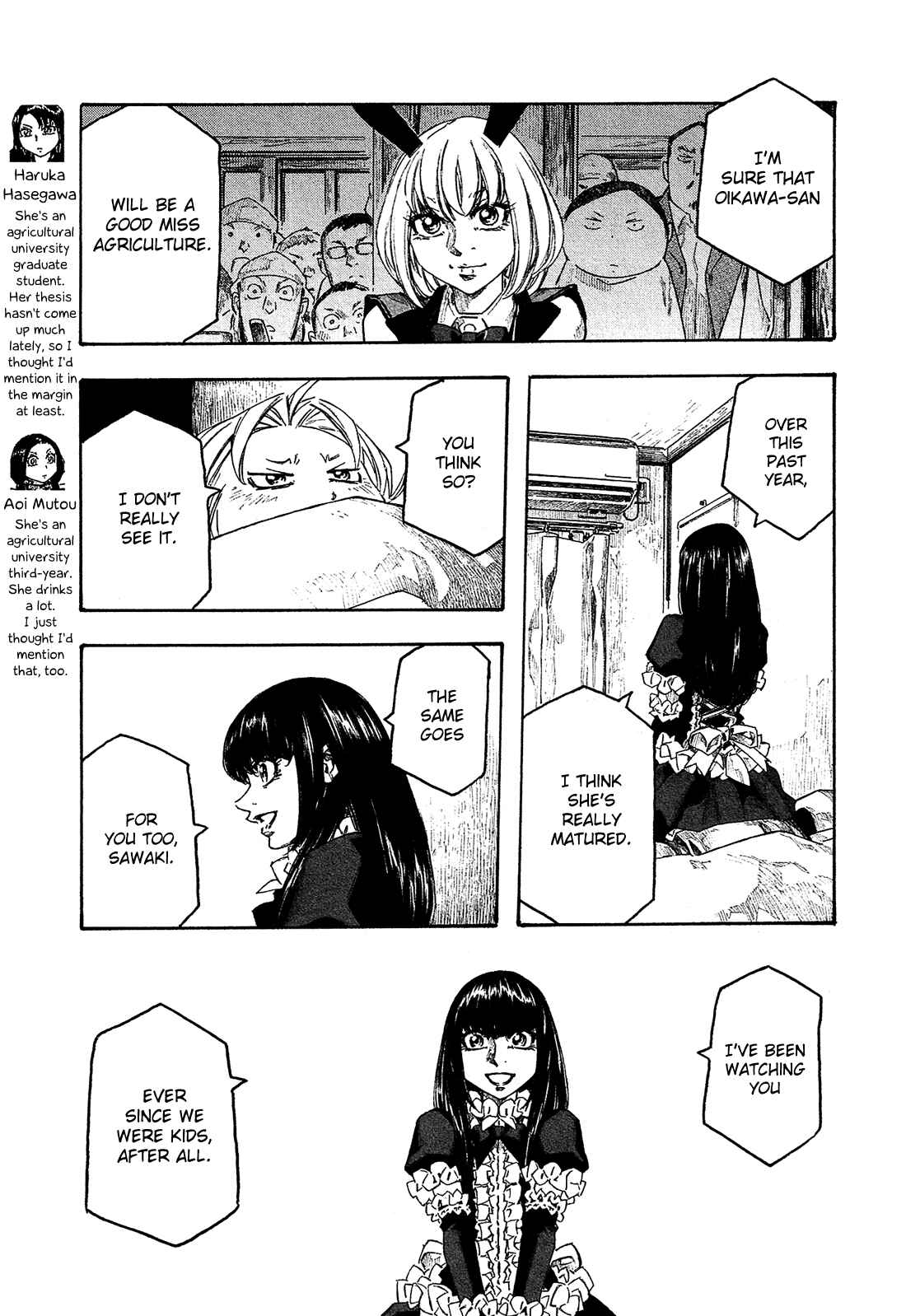 Page 12 Chapter 155 Tales of Agriculture