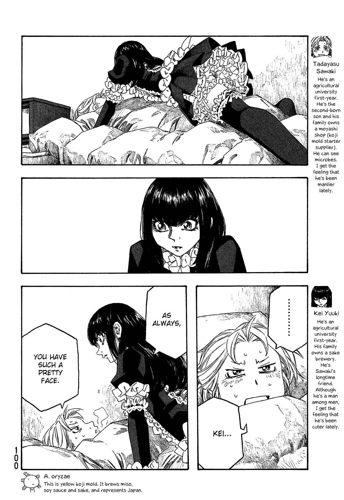 Page 3 Chapter 155 Tales of Agriculture