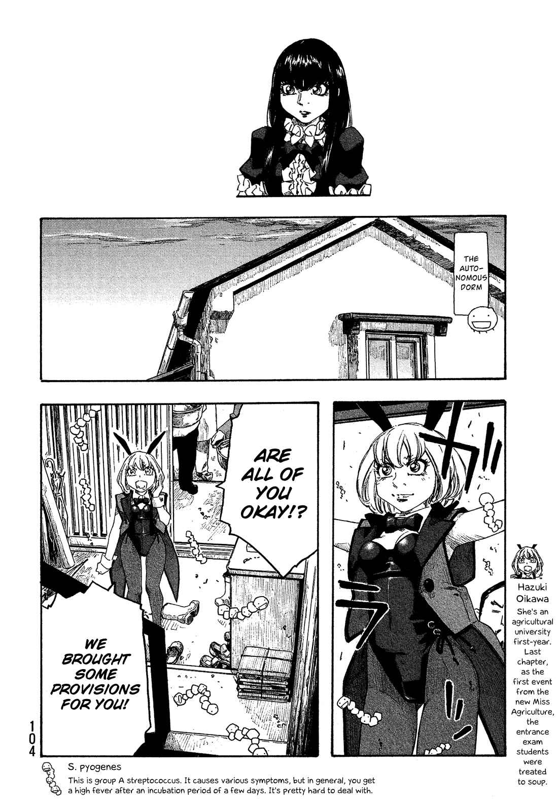 Page 7 Chapter 155 Tales of Agriculture