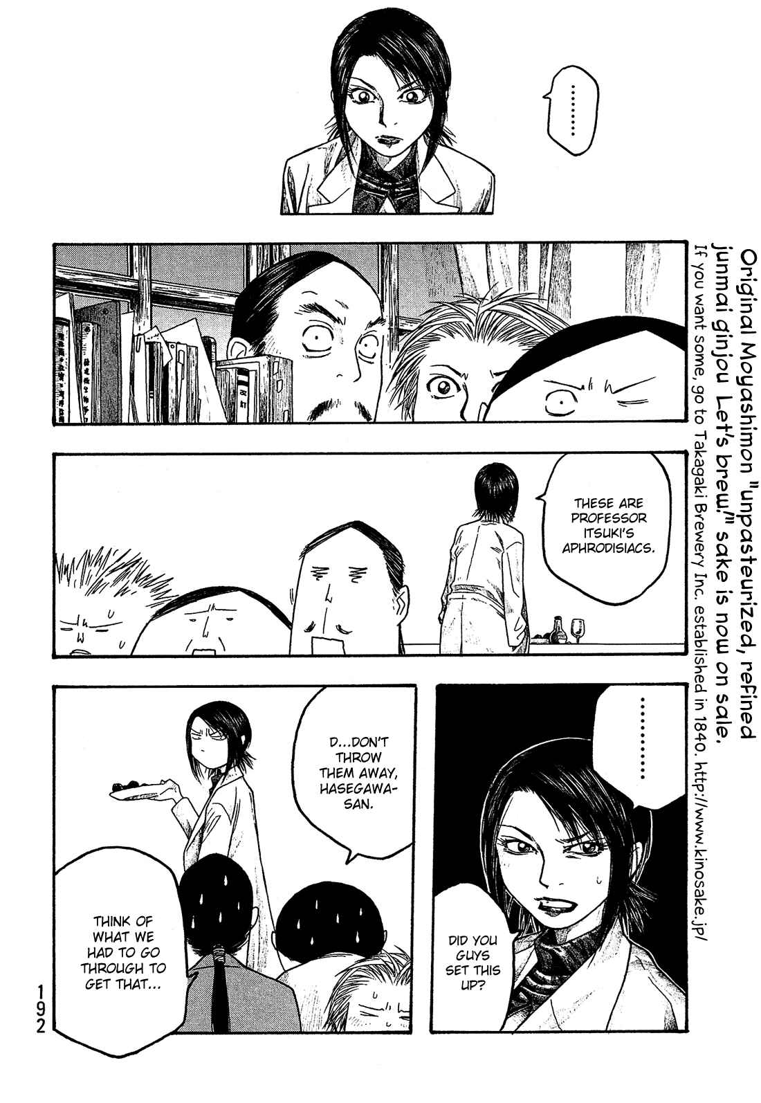 Page 11 Chapter 22 Tales of Agriculture