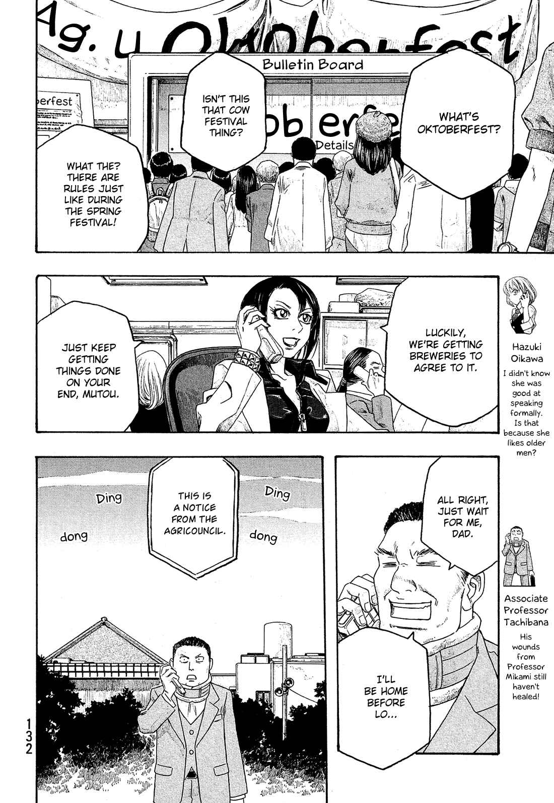 Page 11 Chapter 95 Tales of Agriculture