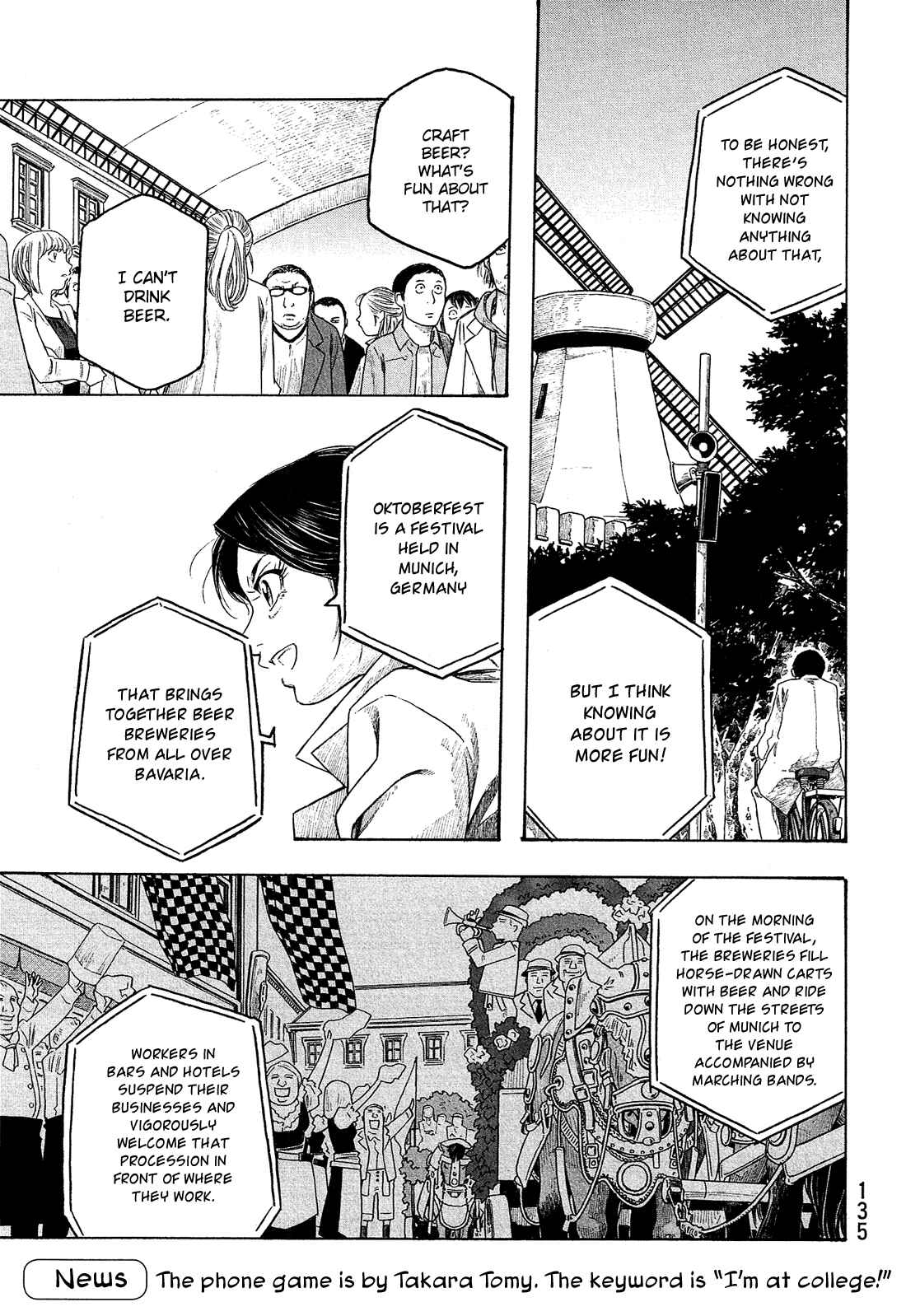 Page 14 Chapter 95 Tales of Agriculture